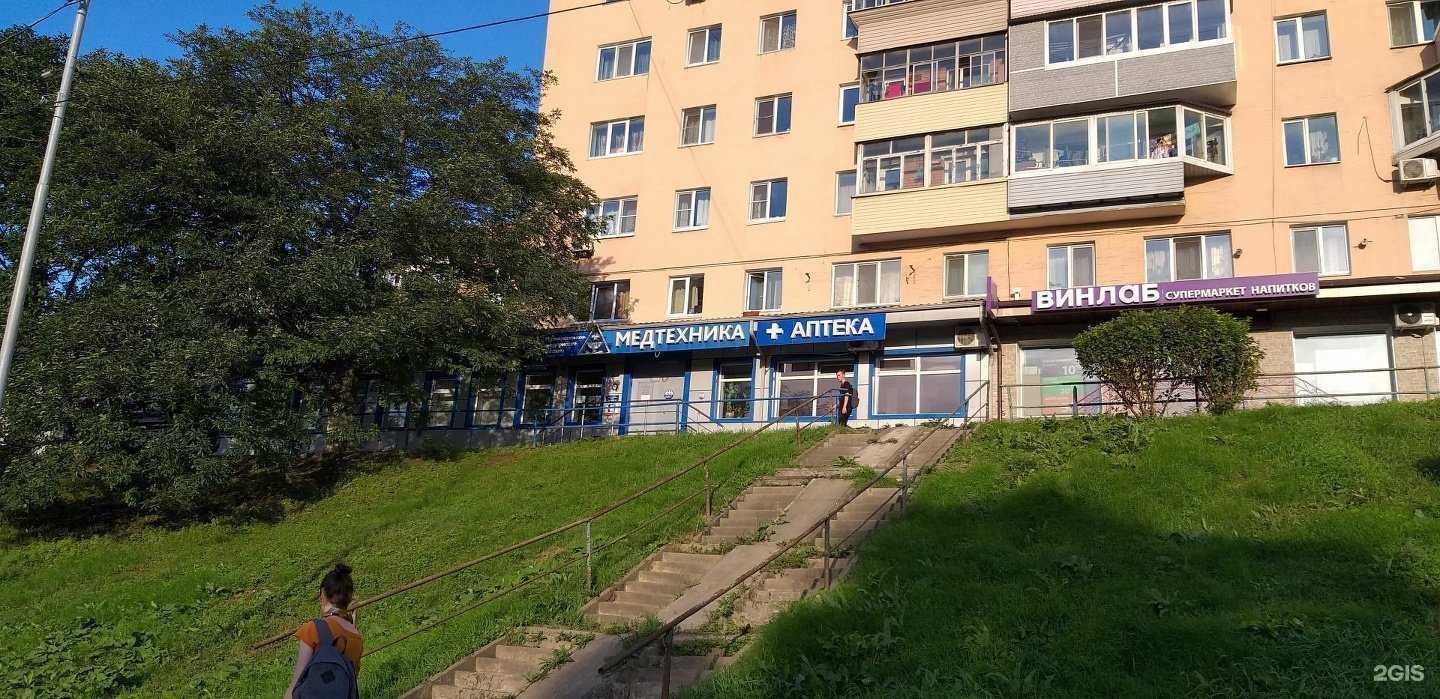 Отзывы на компанию Аптека №154 в г. Владивосток c фото