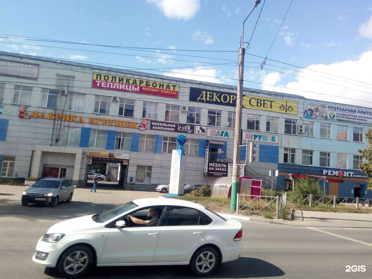 Отзывы на компанию Крона в Пензе c фото - фотография 2 из 2