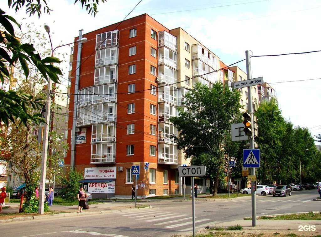 Отзывы на компанию Студия красивых волос в Перми c фото - фотография 2 из 2