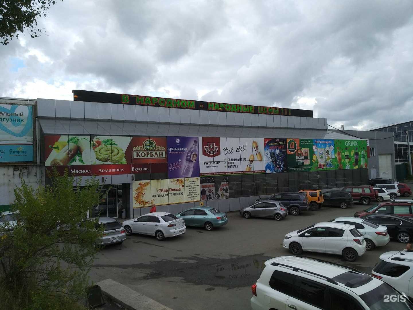 Отзывы на компанию Служба аварийных комиссаров в г. Артём c фото