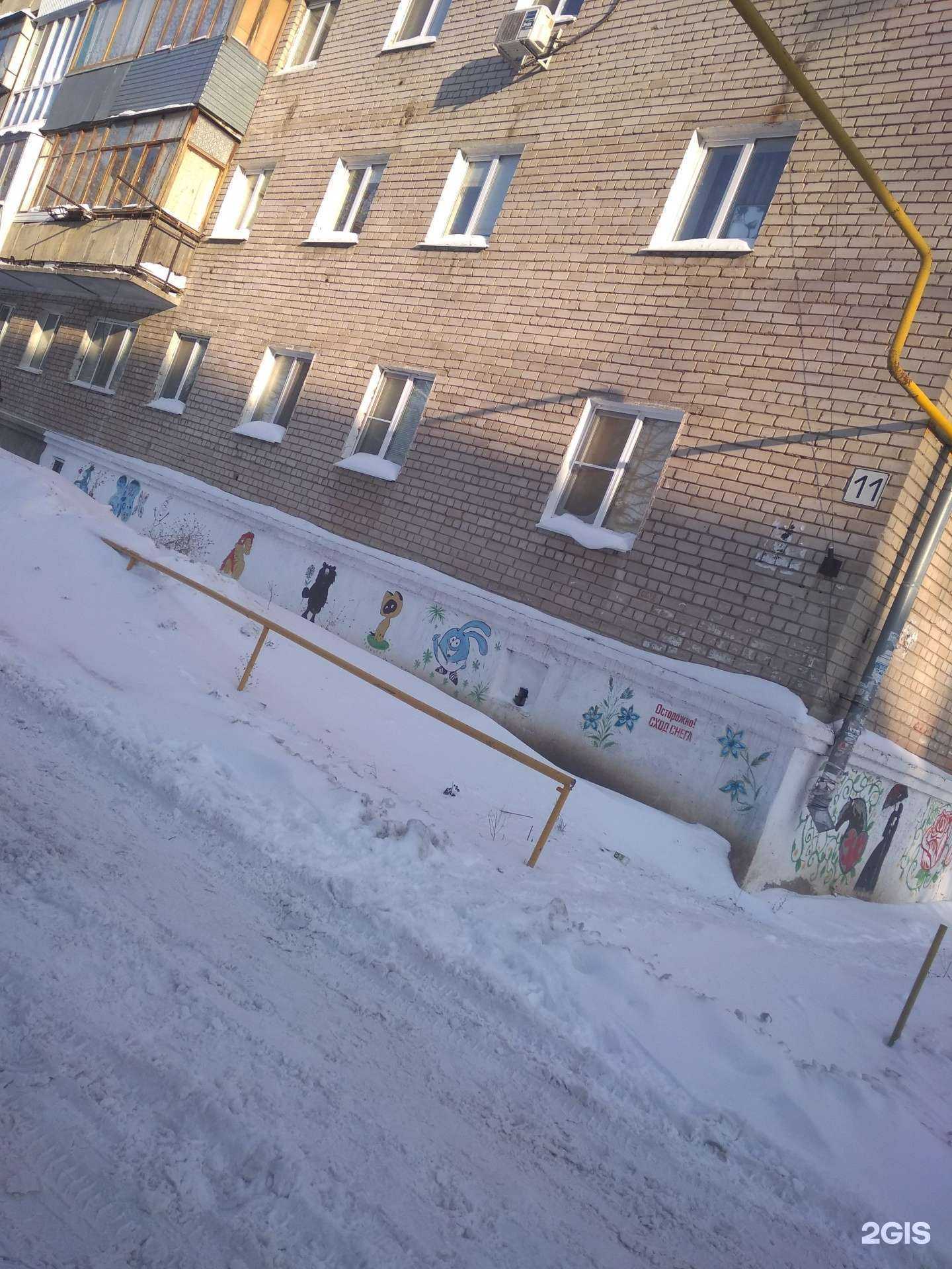 Отзывы на компанию 2-ой батальон полиции в Самаре c фото - фотография 2 из 2