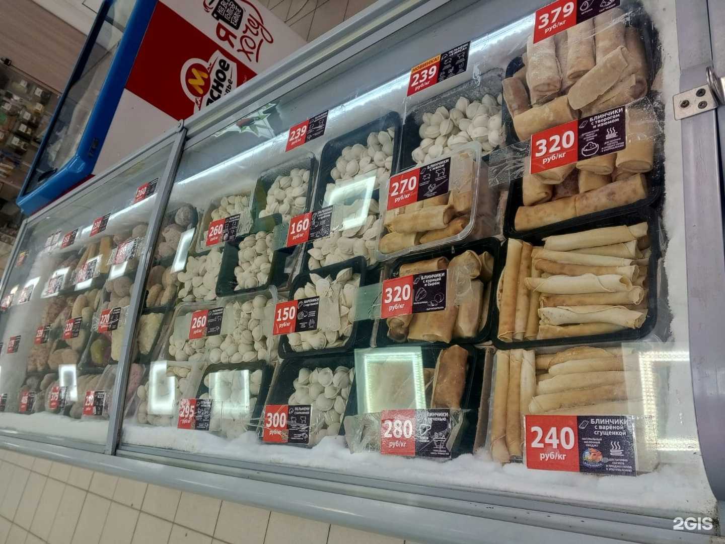 Отзывы на компанию Мясное раздолье в г. Южноуральск c фото