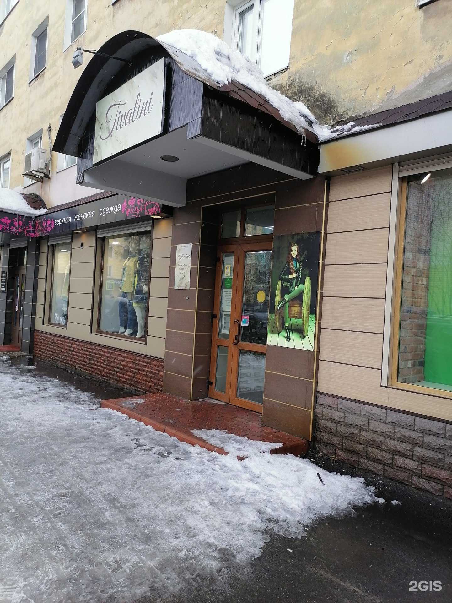 Отзывы на компанию Francheco Donni в г. Мурманск c фото