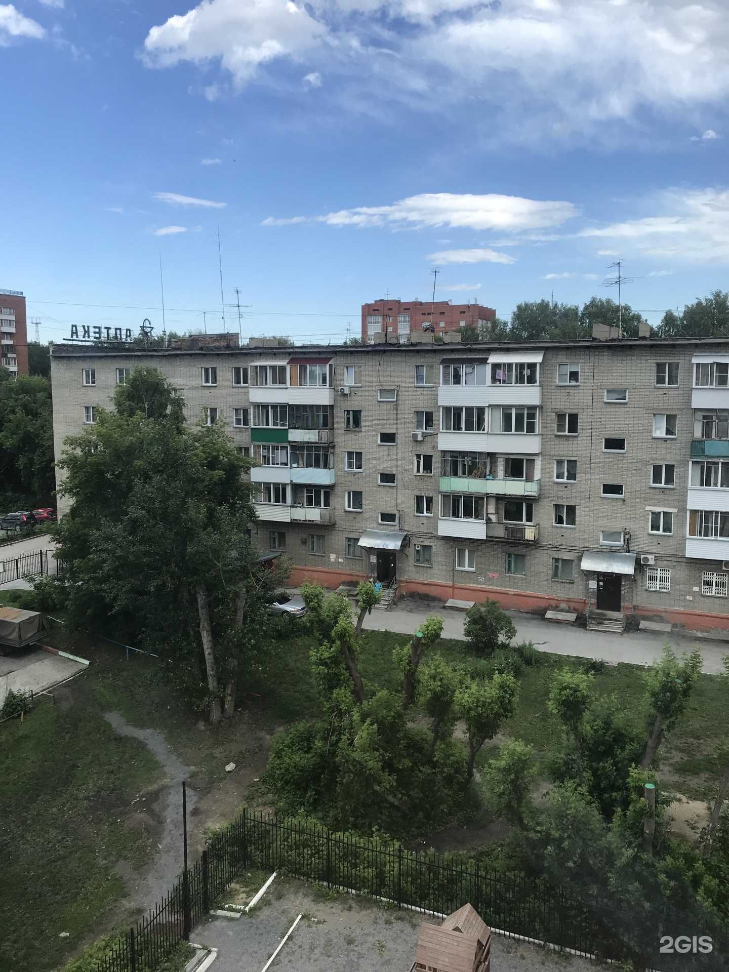 Отзывы на компанию Le lus de la France в Новосибирске c фото