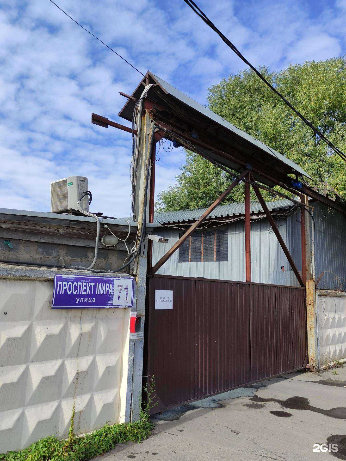 Отзывы на компанию Любимая дача в Реутове c фото