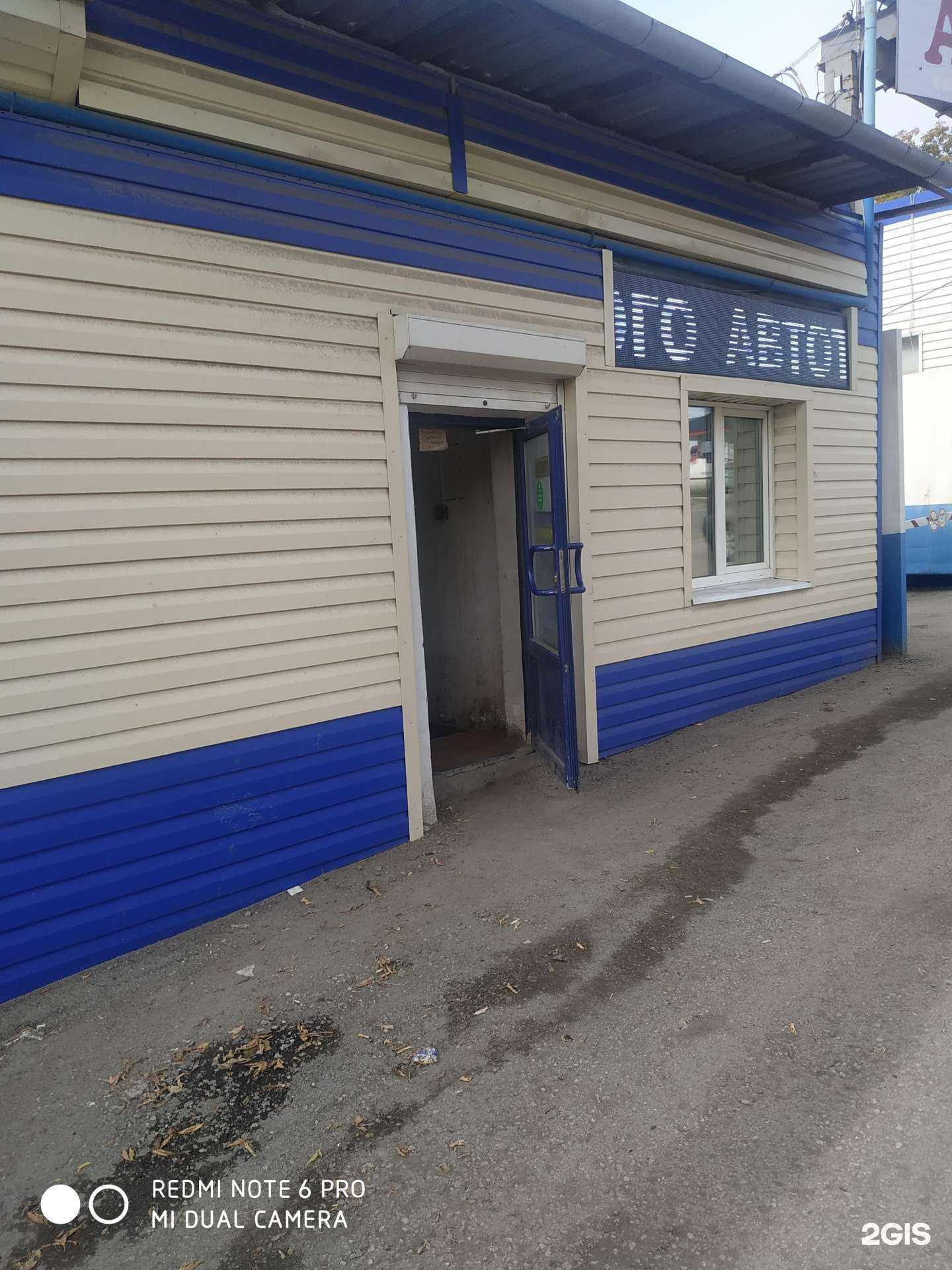 Отзывы на компанию Автозапчасти V&D в Самаре c фото