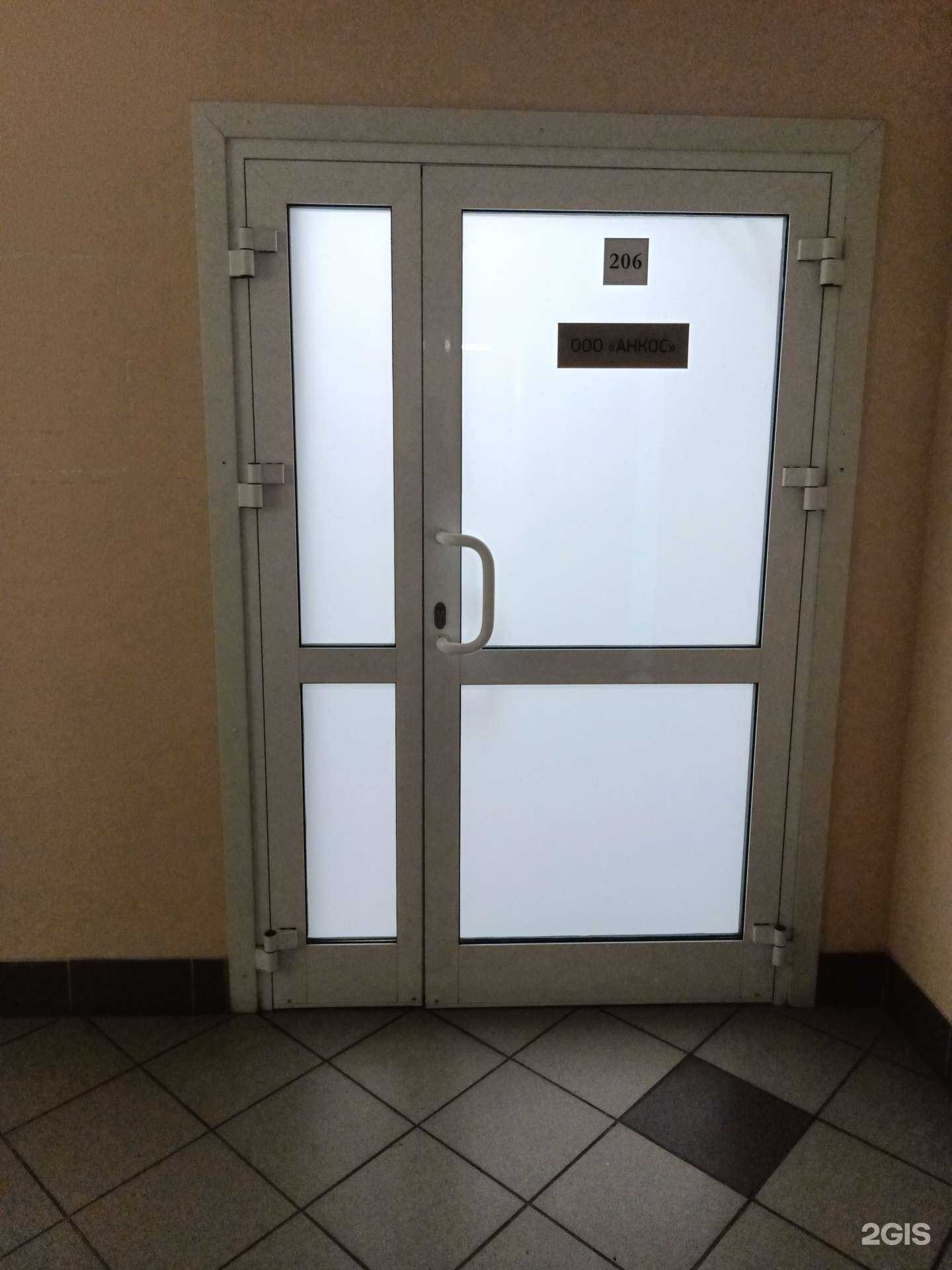 Отзывы на компанию Анкос в г. Пермь c фото