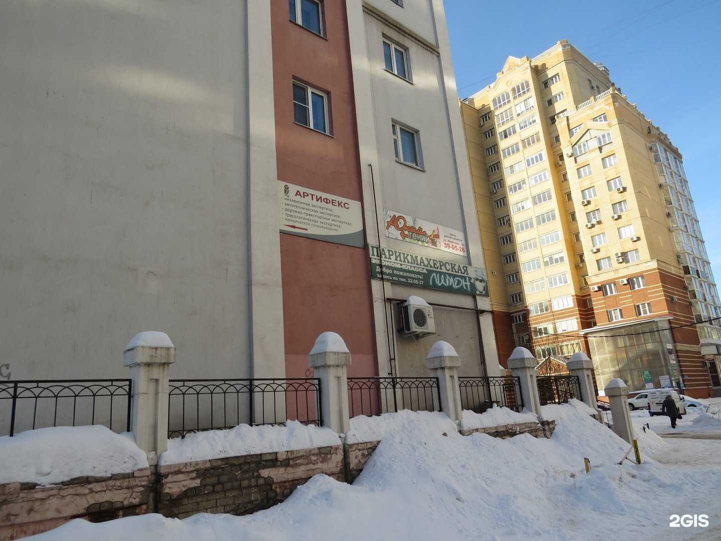 Отзывы на компанию Артифекс в г. Липецк c фото