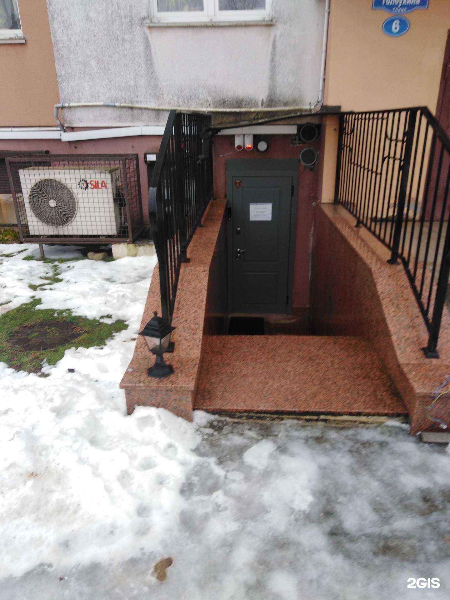 Отзывы на компанию БалТерма в г. Калининград c фото