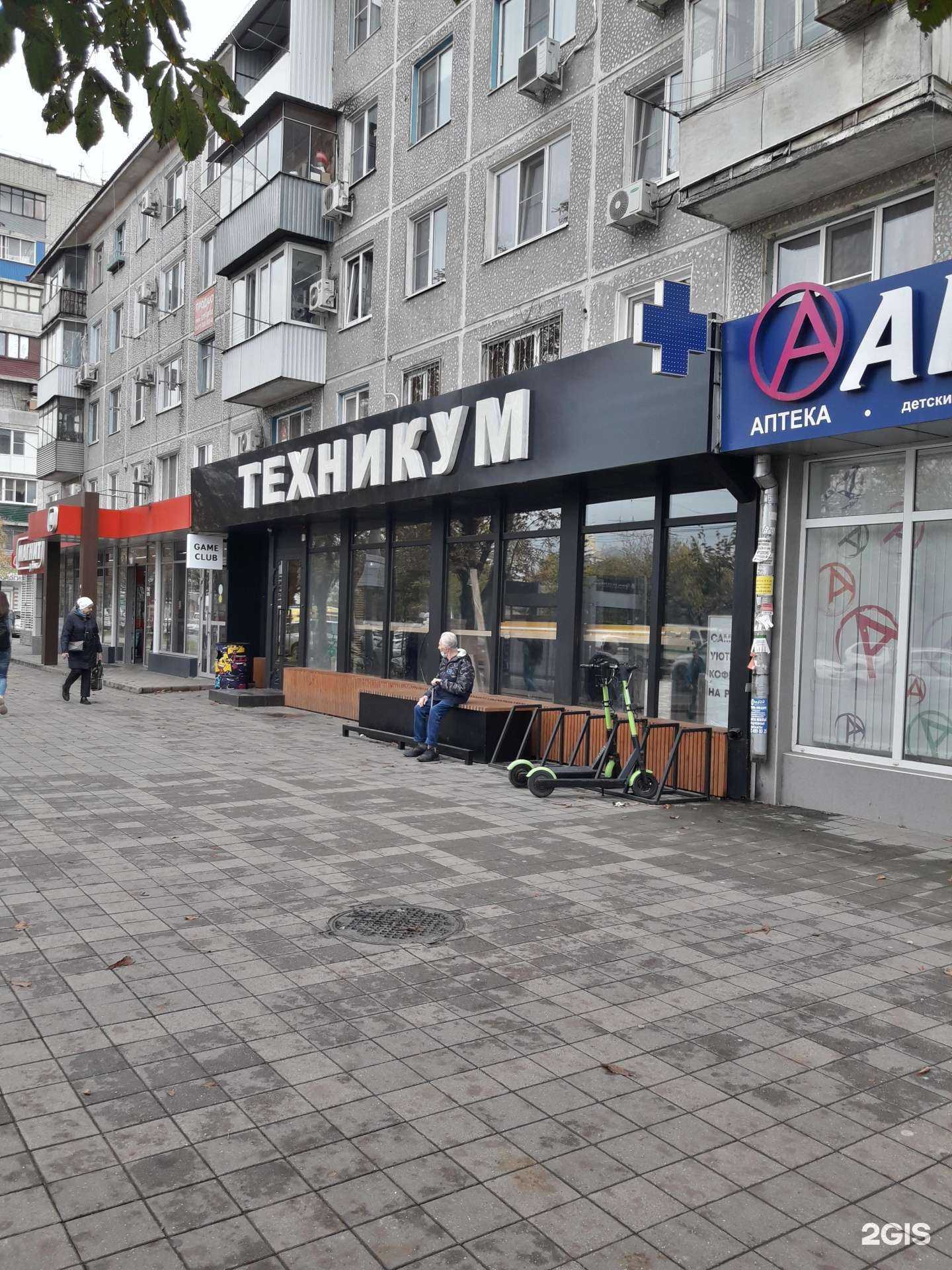 Отзывы на компанию Самокат в Краснодаре c фото - фотография 2 из 2