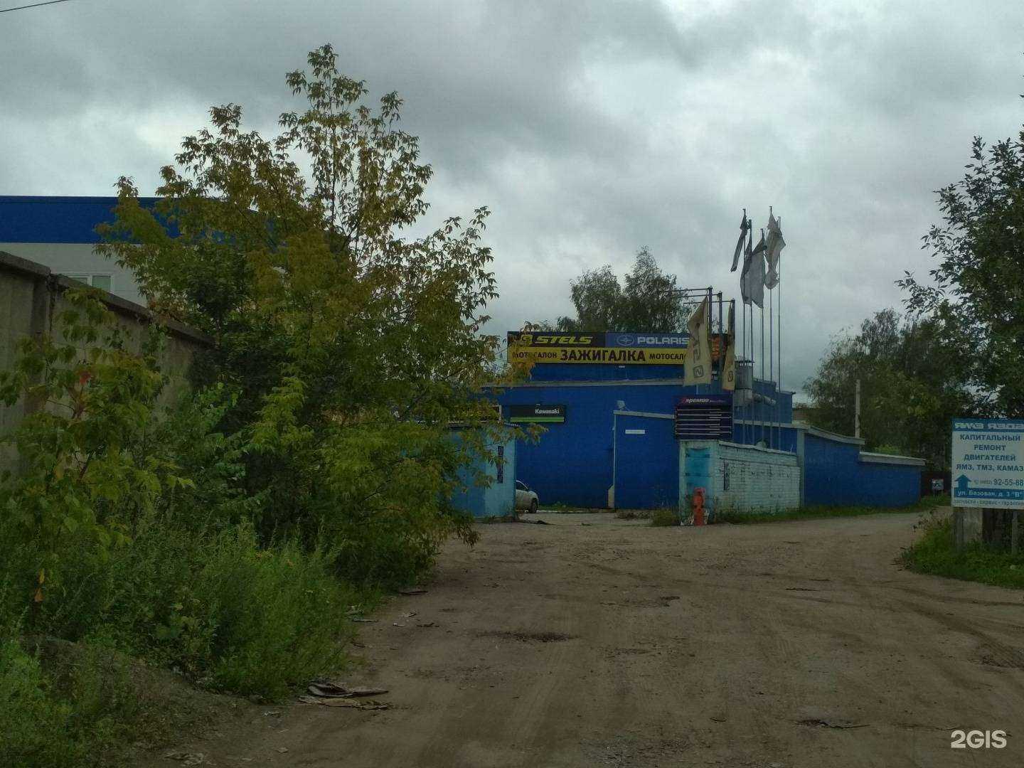 Отзывы на компанию Зажигалка в Ярославле c фото