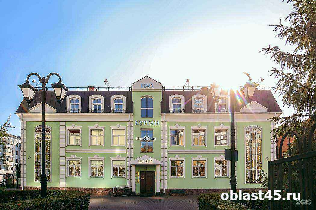 Отзывы на компанию Курган в г. Курган c фото