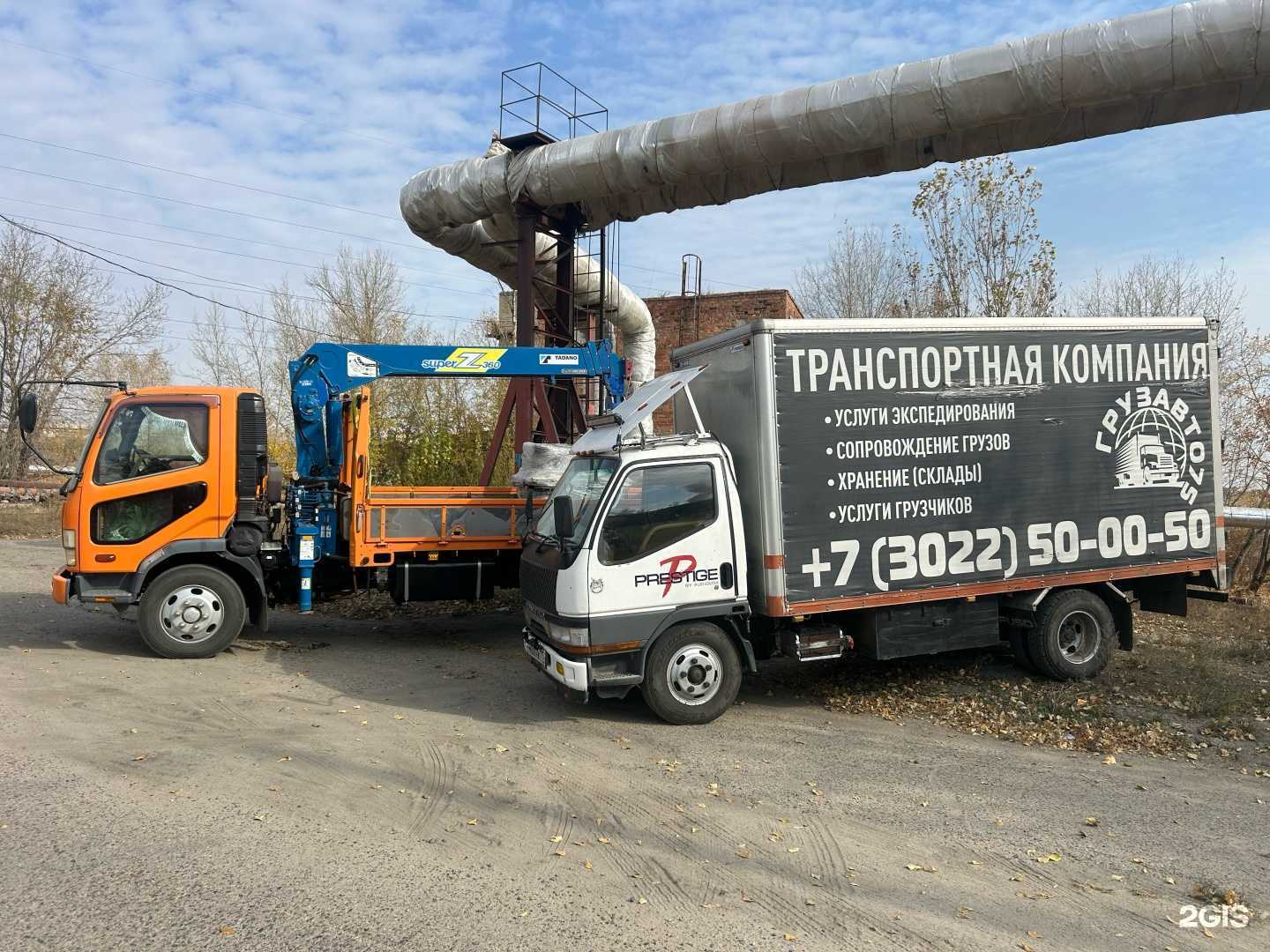 Отзывы на компанию Грузавто 75 в г. Чита c фото