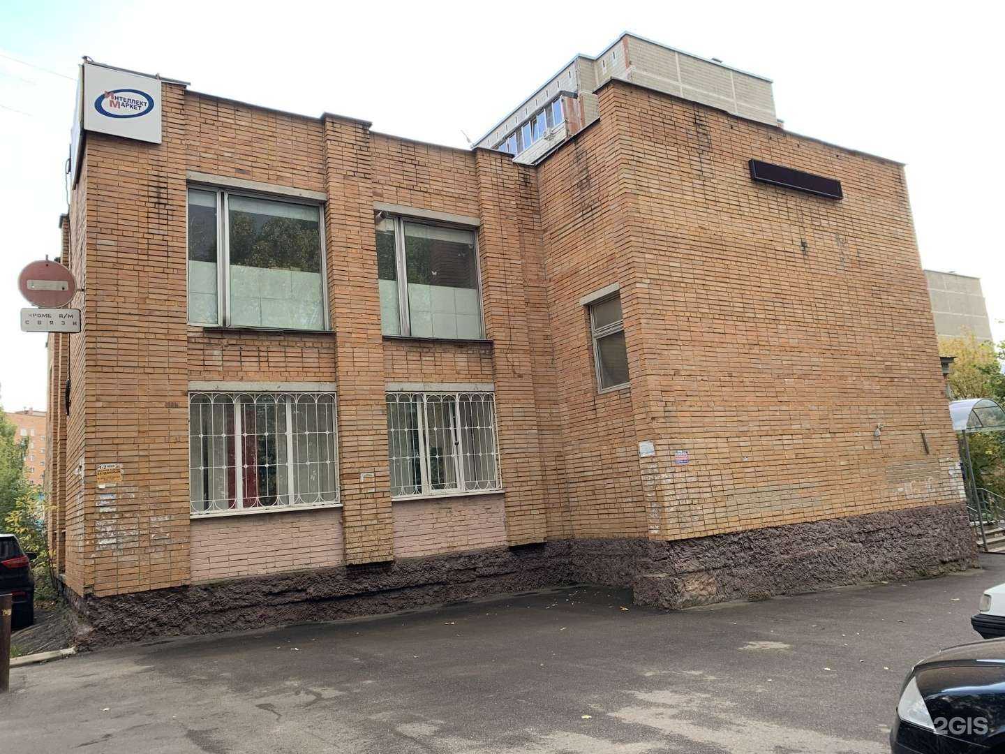 Отзывы на компанию Гладиатор в Калуге c фото - фотография 2 из 2