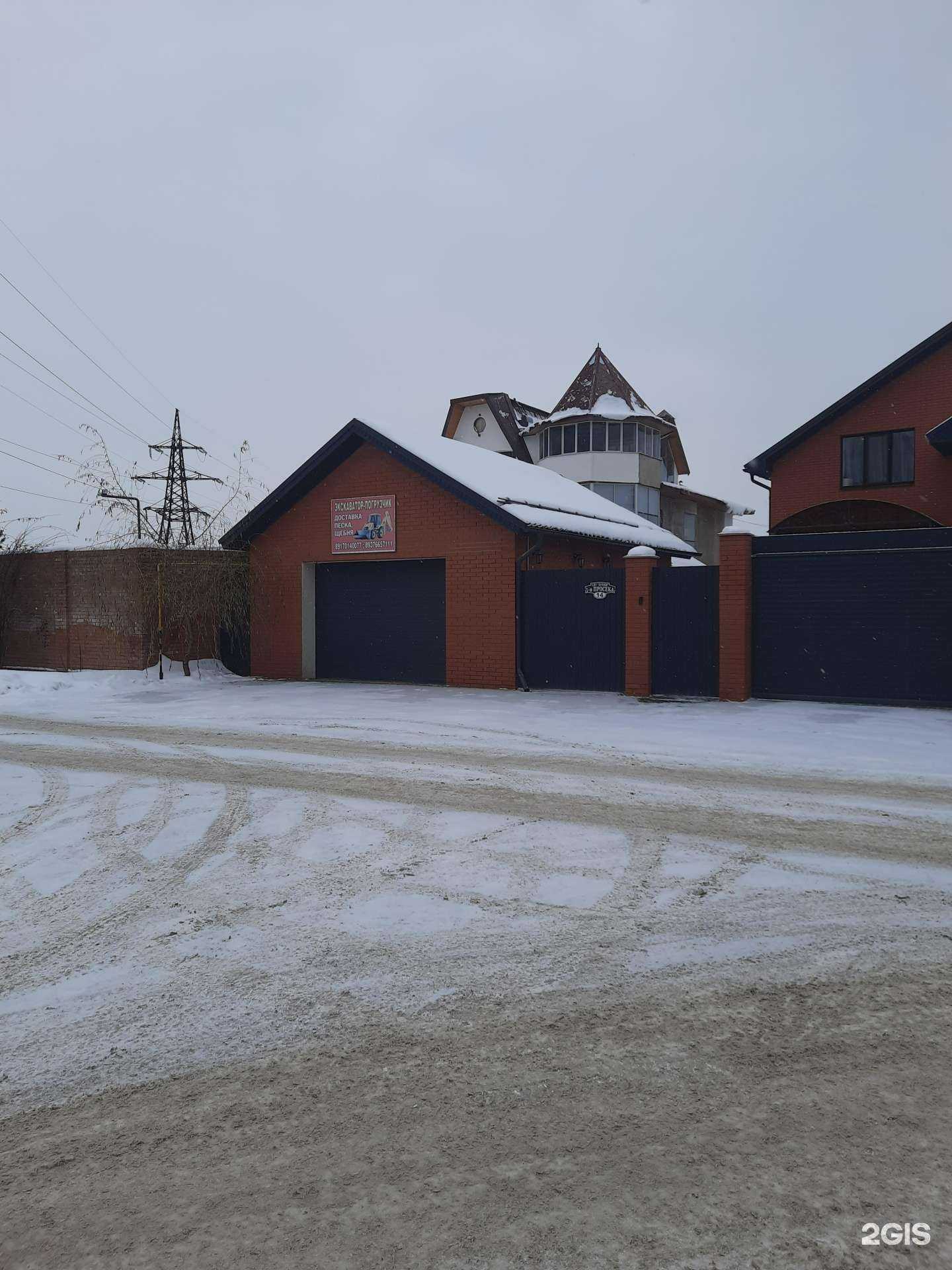 Отзывы на компанию Аренда спец техники в г. Самара c фото