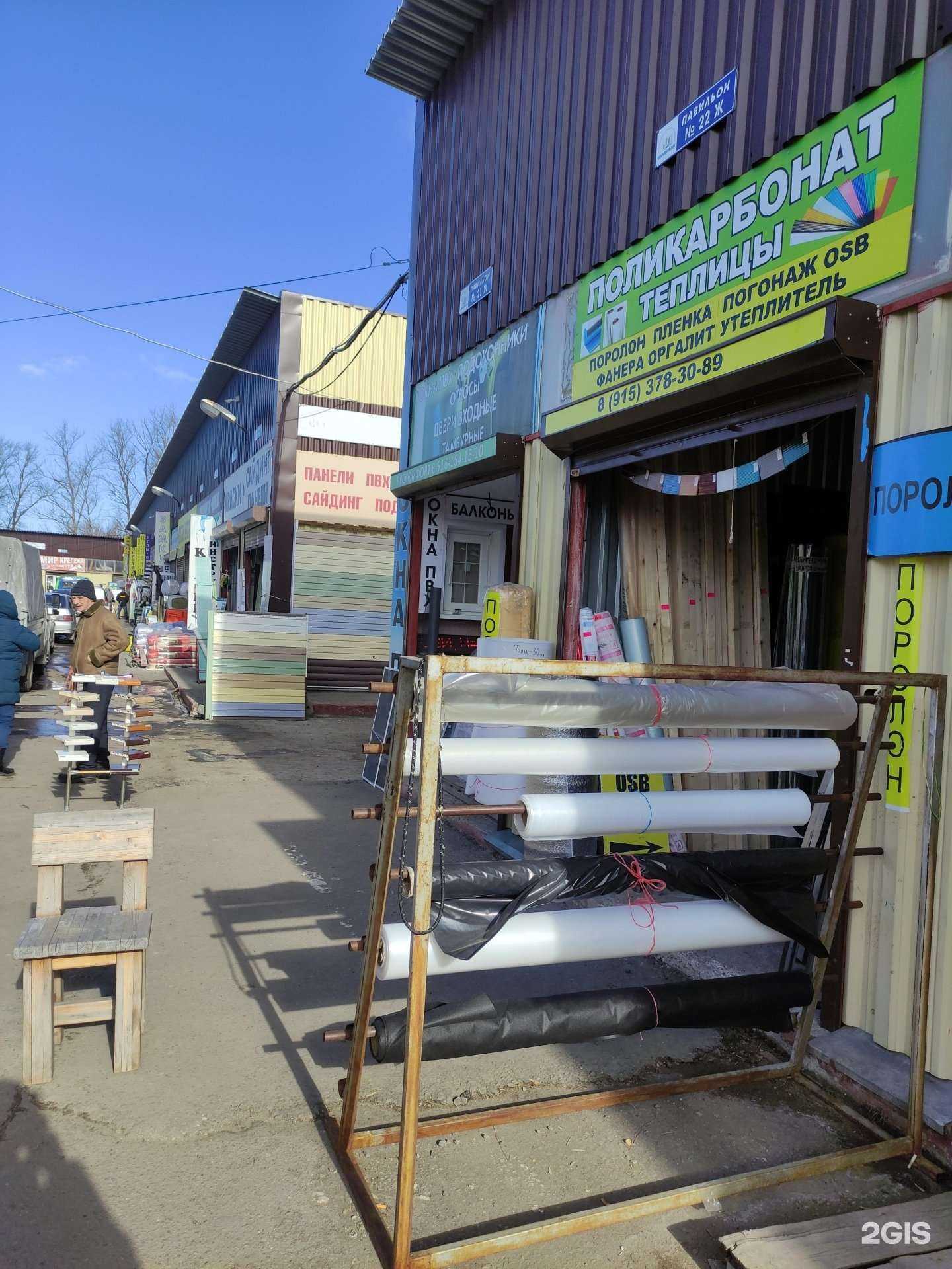 Отзывы на компанию Рускомфорт в г. Коломна c фото