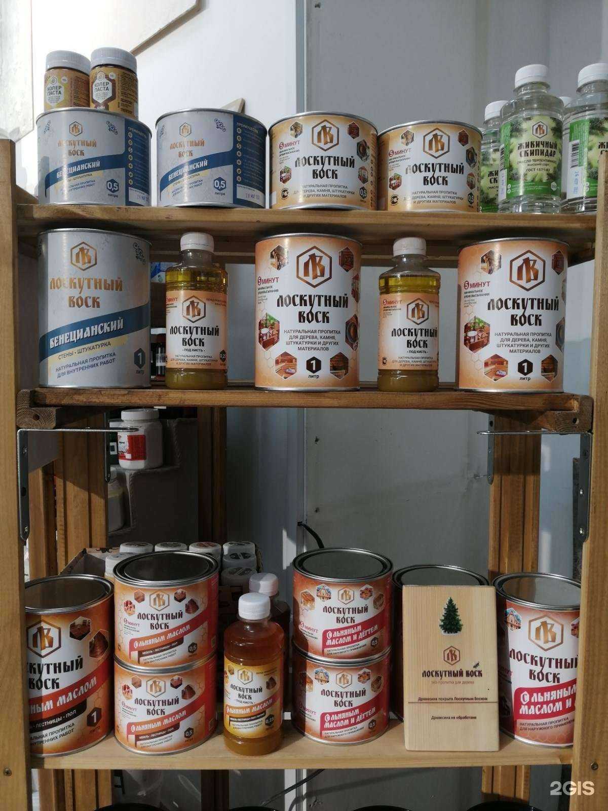 Отзывы на компанию Стоцвет в Ижевске c фото