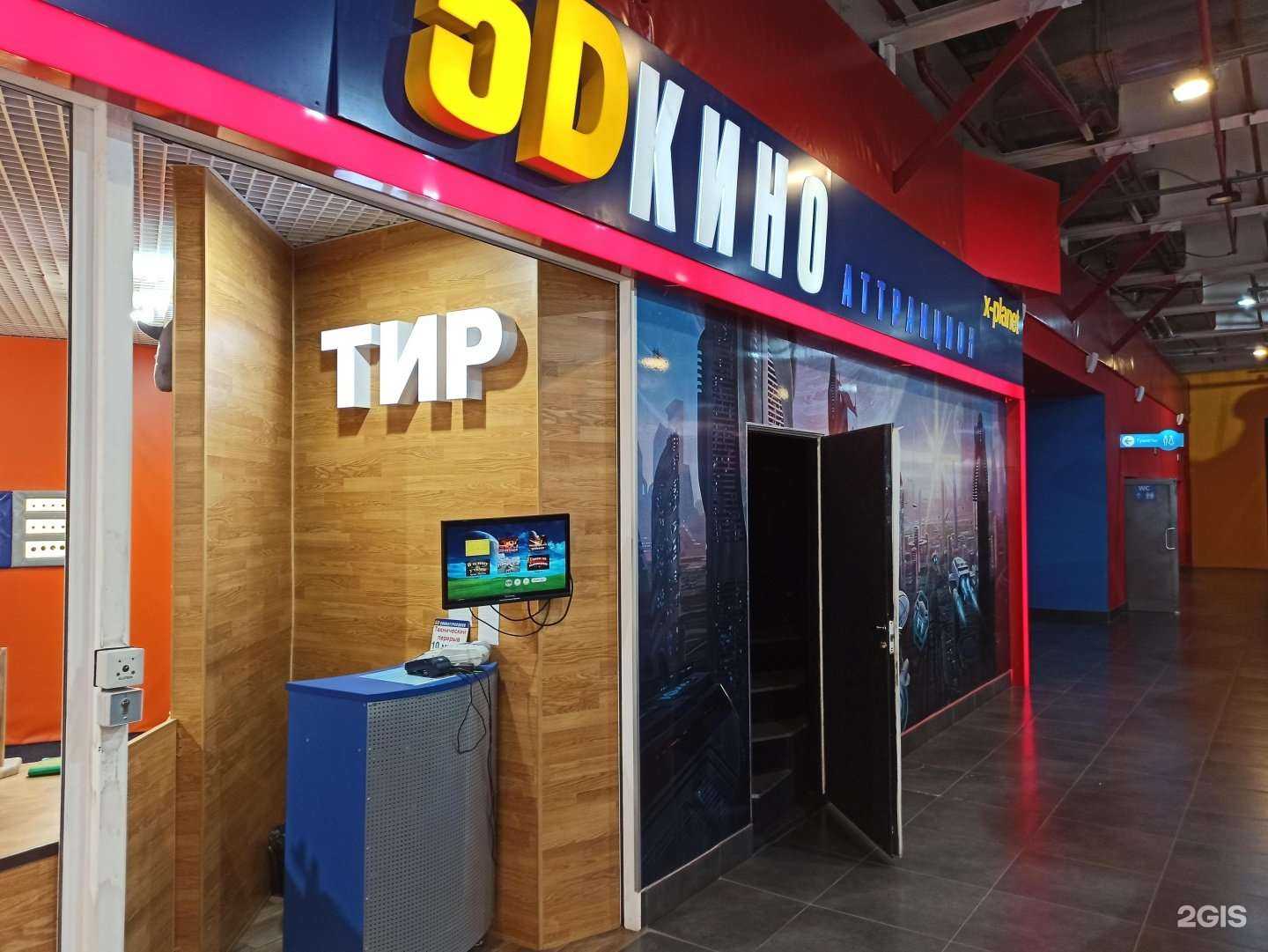 Отзывы на компанию X-planet в г. Волгоград c фото