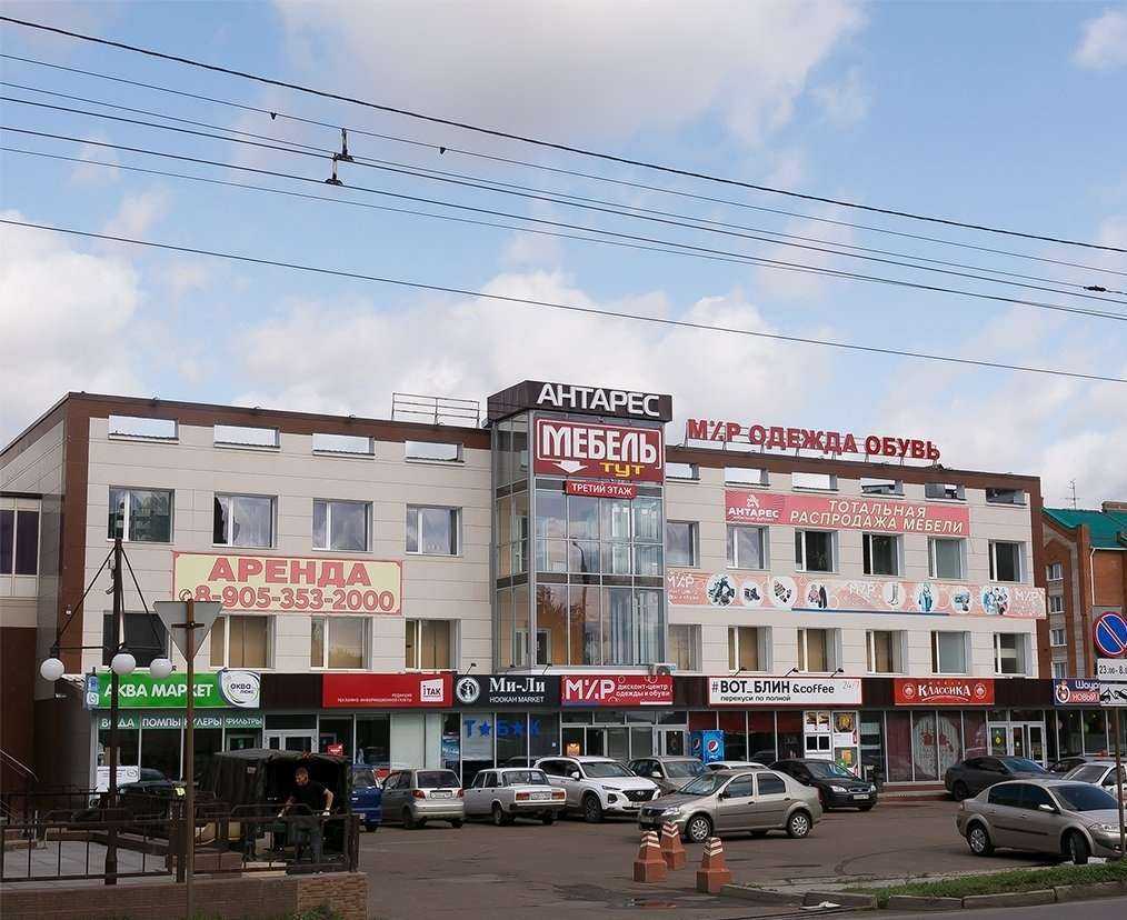 Отзывы на компанию Антарес в Стерлитамаке c фото - фотография 2 из 2