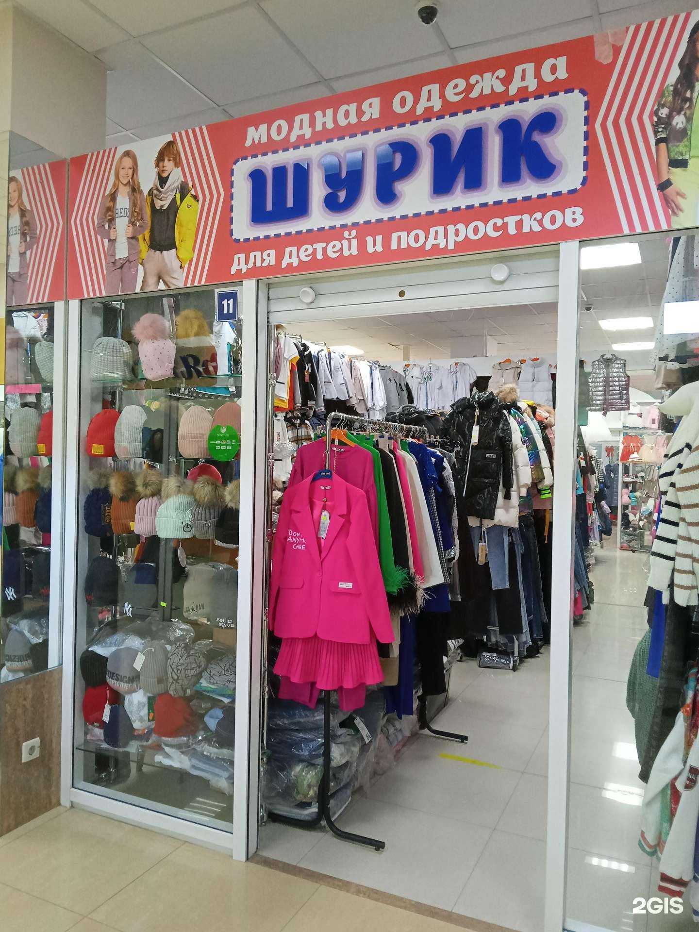 Отзывы на компанию Шурик в г. Новороссийск c фото