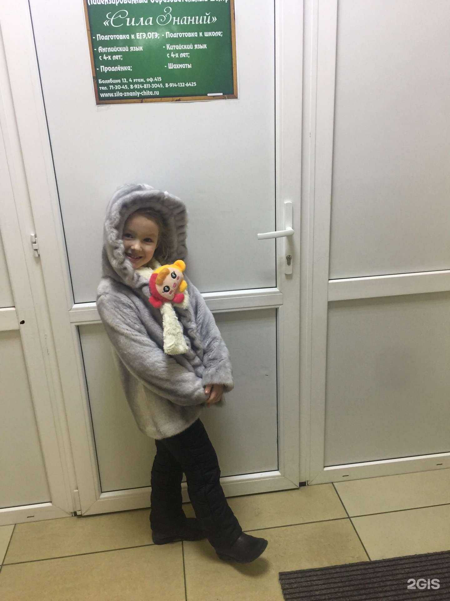 Отзывы на компанию Сила Знаний в г. Чита c фото