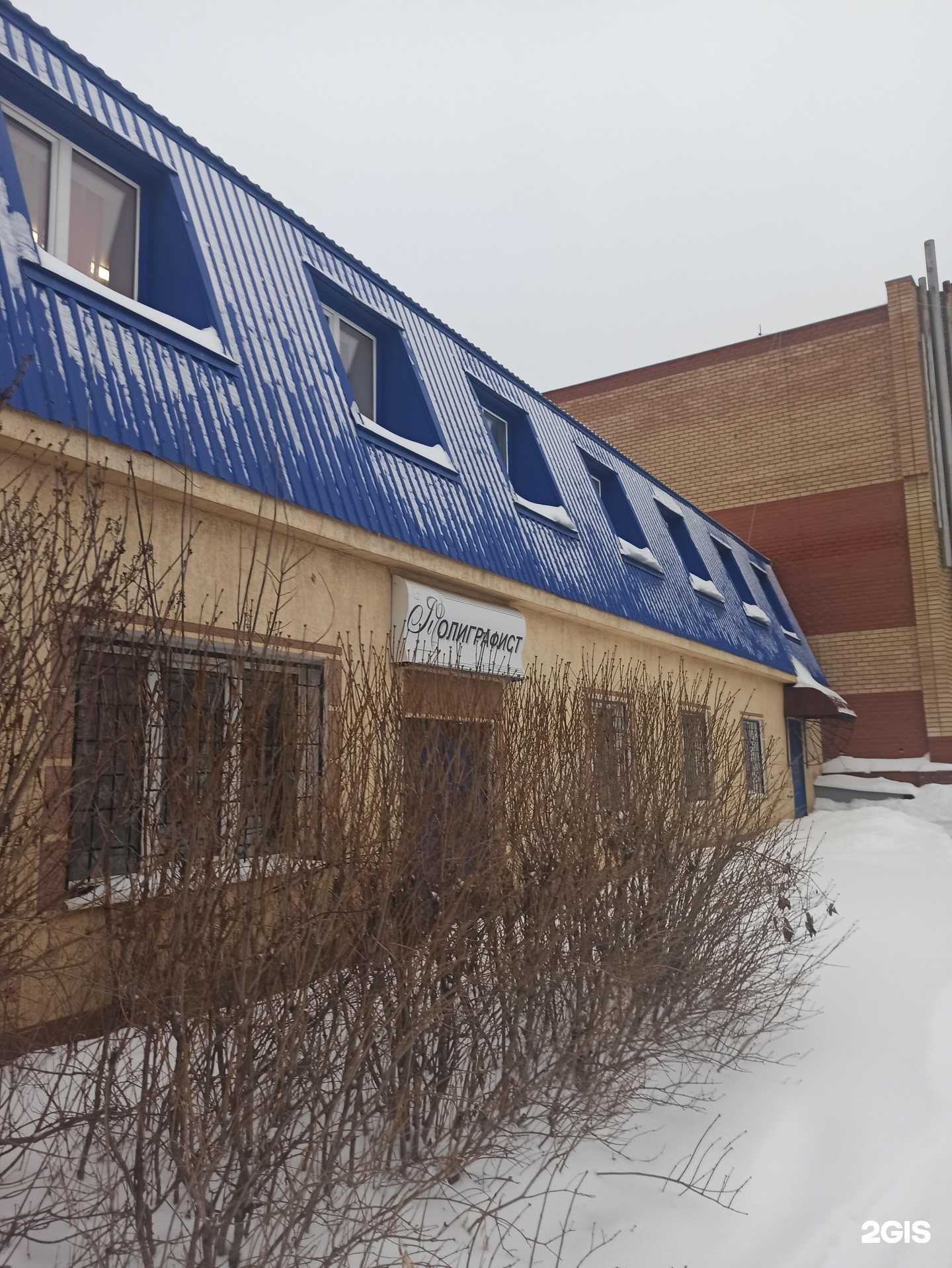 Отзывы на компанию Полиграфист в г. Пермь c фото