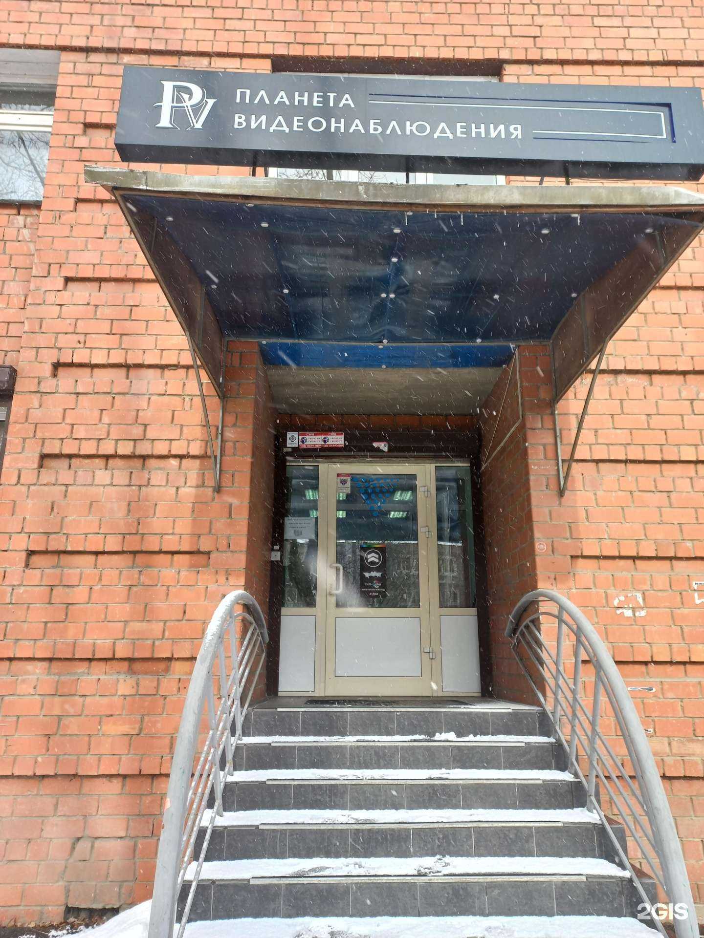 Отзывы на компанию Планета видеонаблюдения в г. Иркутск c фото