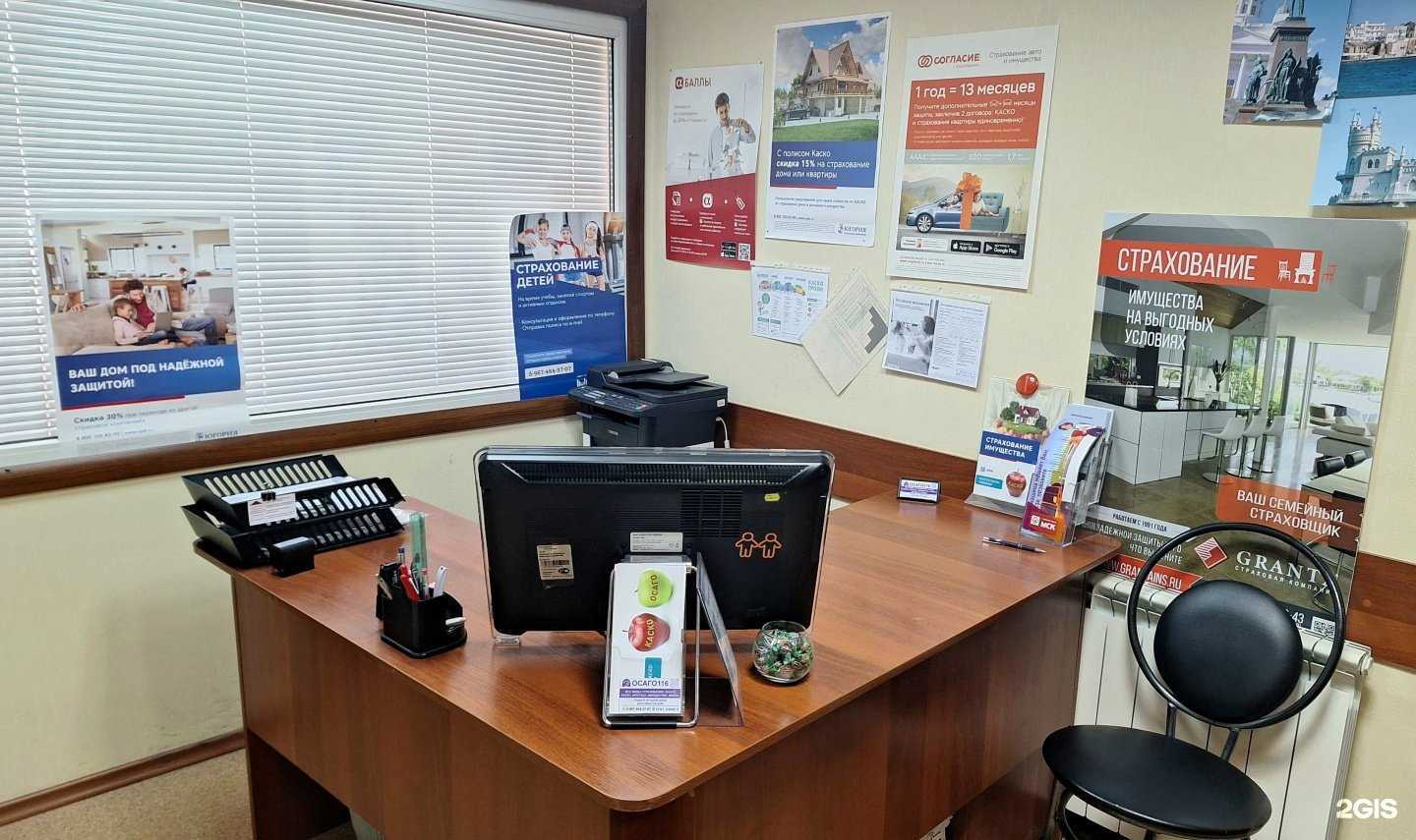 Отзывы на компанию Осаго116 в г. Набережные Челны c фото