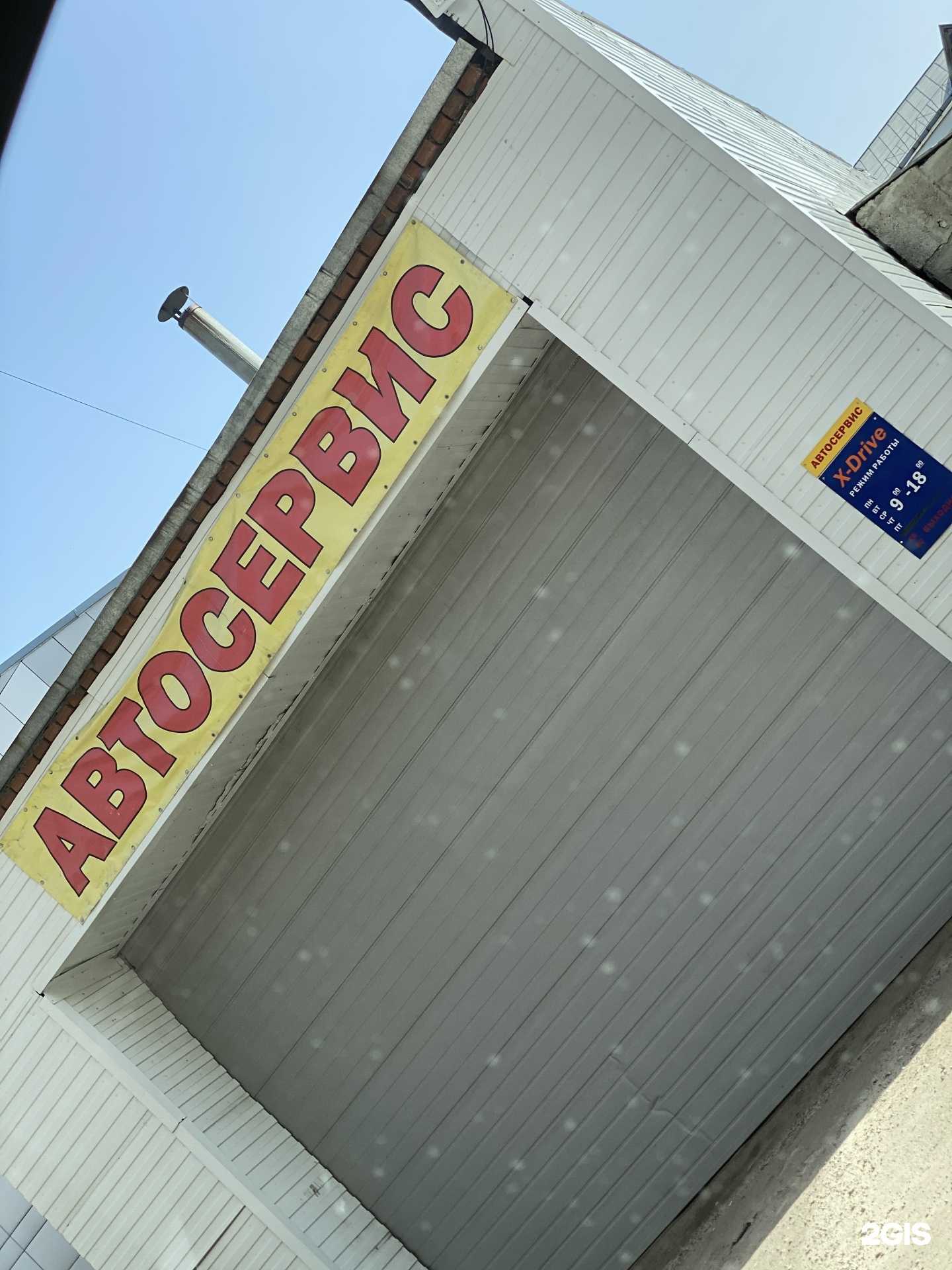 Отзывы на компанию Авик в Казани c фото