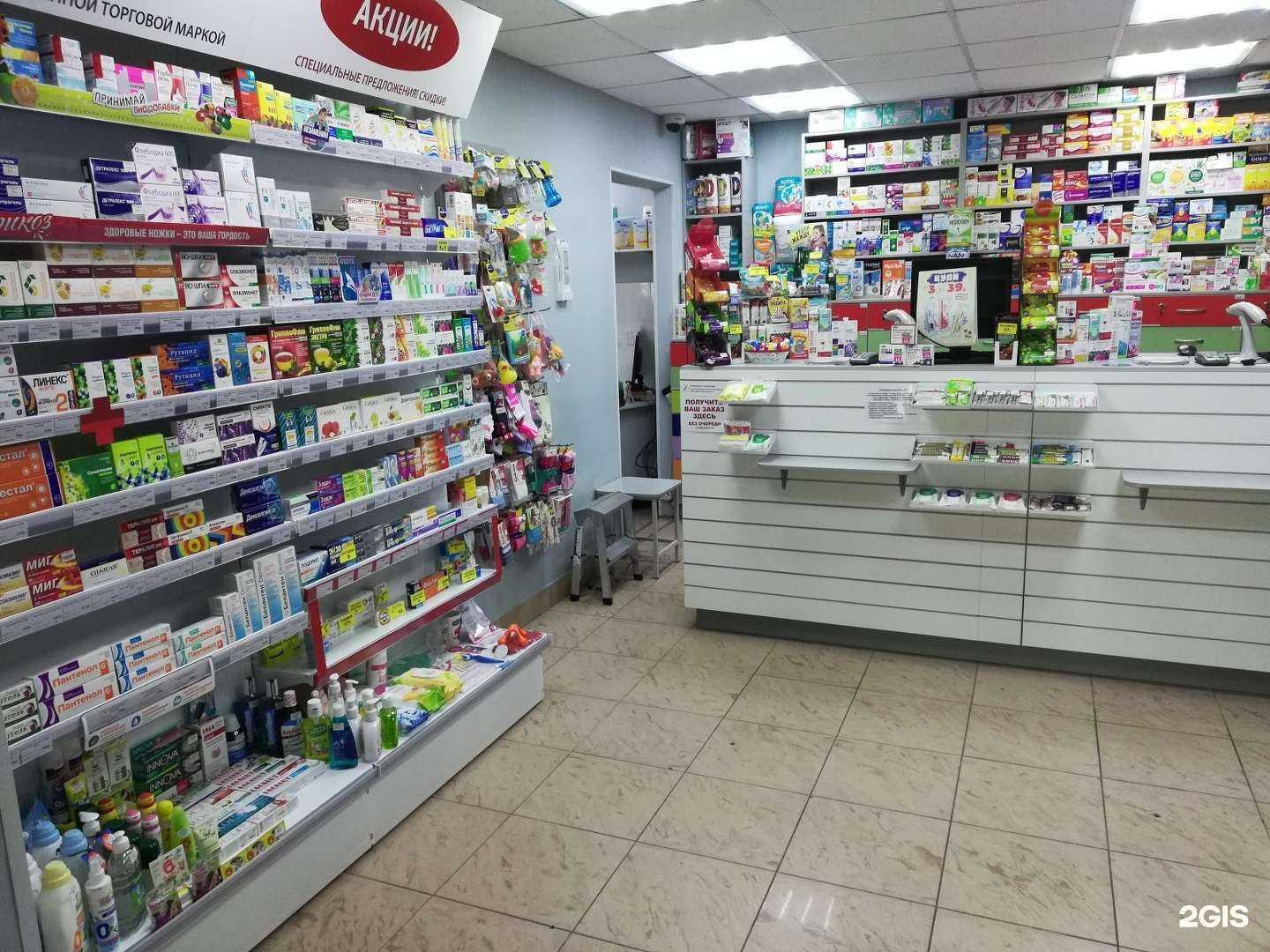 Отзывы на компанию Фармакопейка в Омске c фото