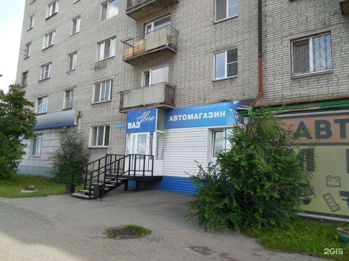 Отзывы на компанию Автоваз в Кургане c фото