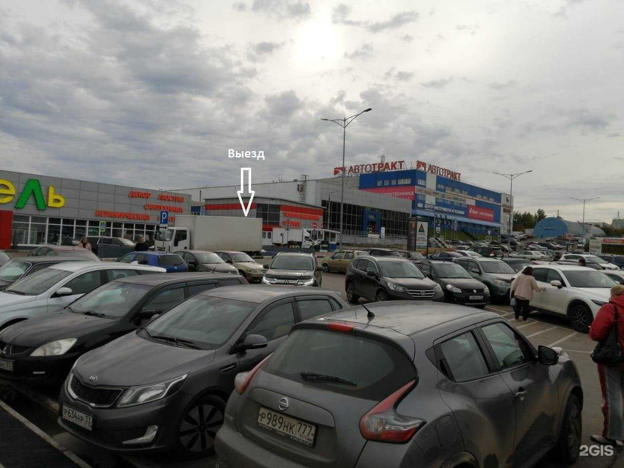 Отзывы на компанию Краски.ру в Владимире c фото