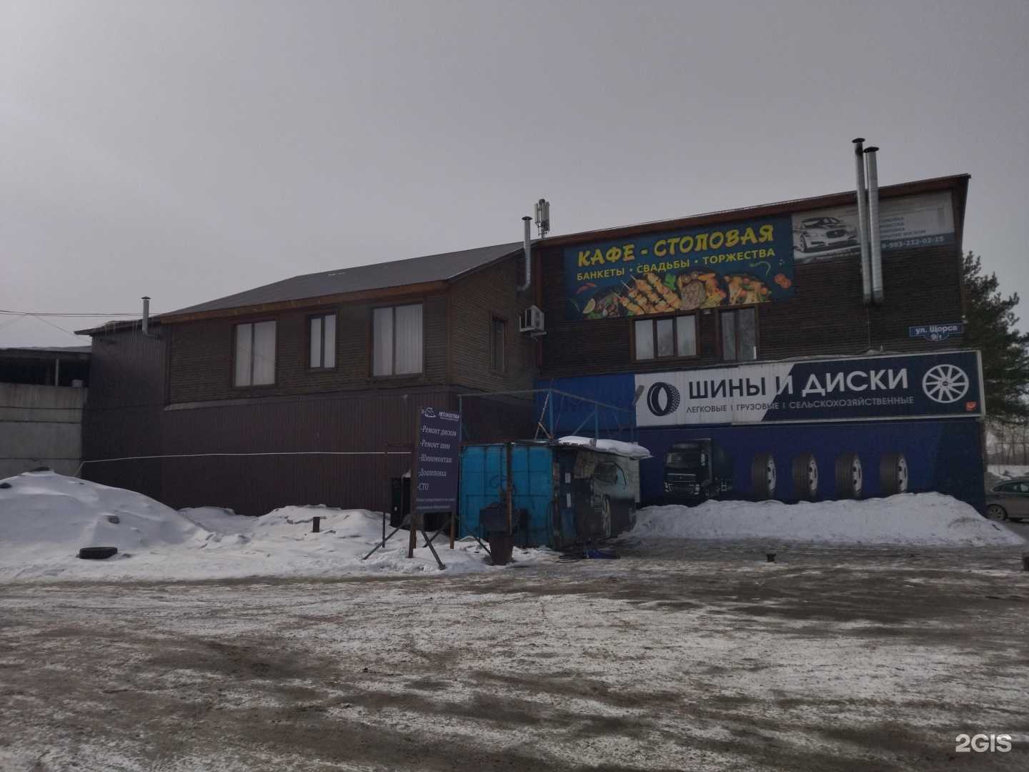 Отзывы на компанию Old pro в Новокузнецке c фото