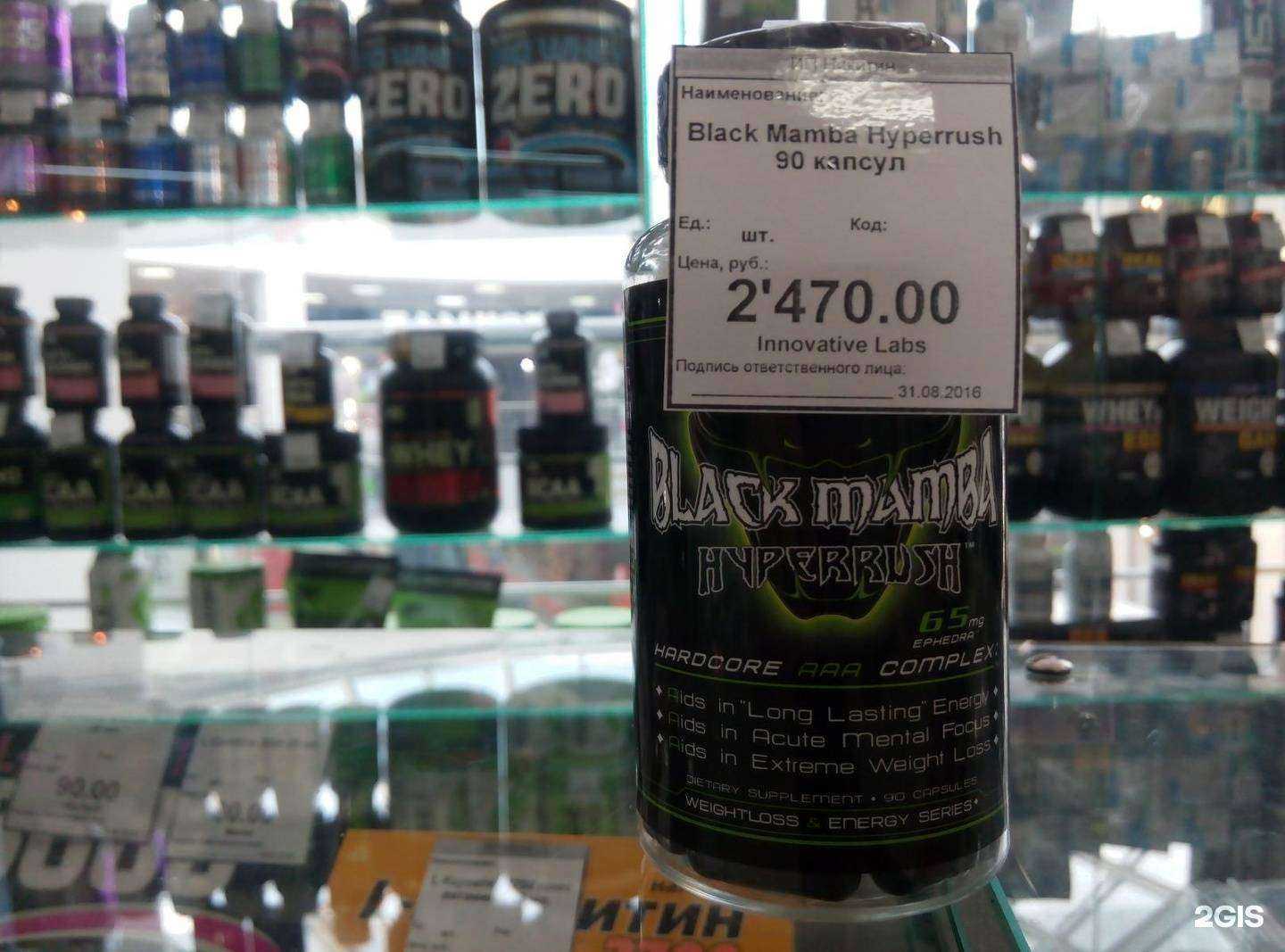 Отзывы на компанию СпортПит18 в Ижевске c фото