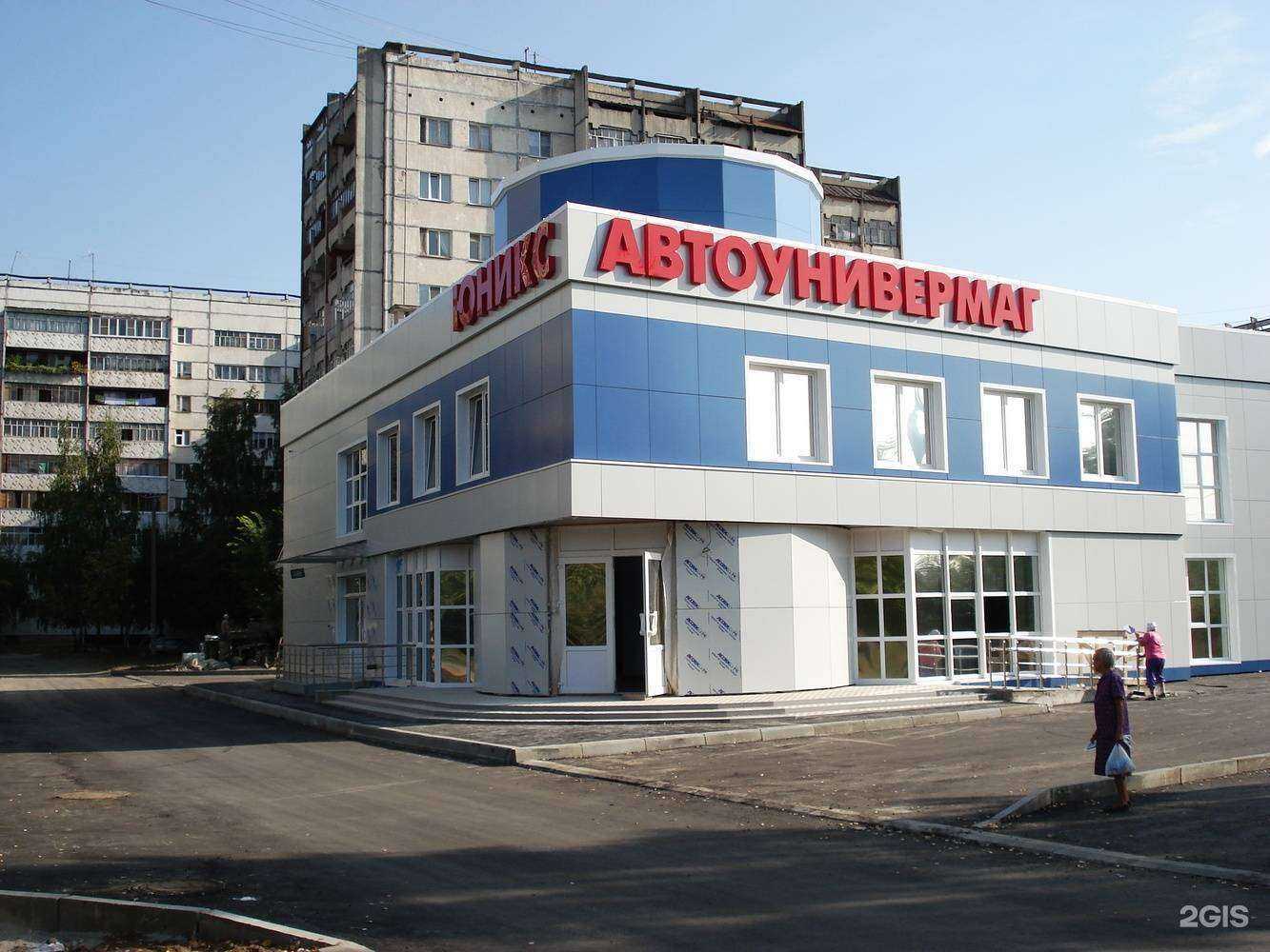 Отзывы на компанию Юникс в Йошкар-Оле c фото