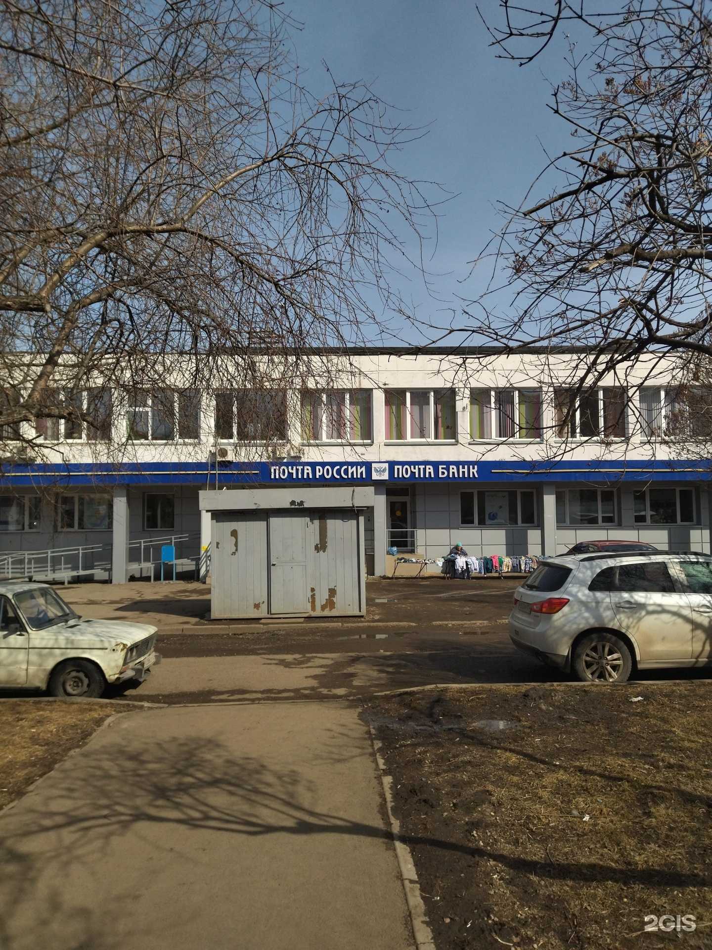 Отзывы на компанию Царский стол в Красноярске c фото