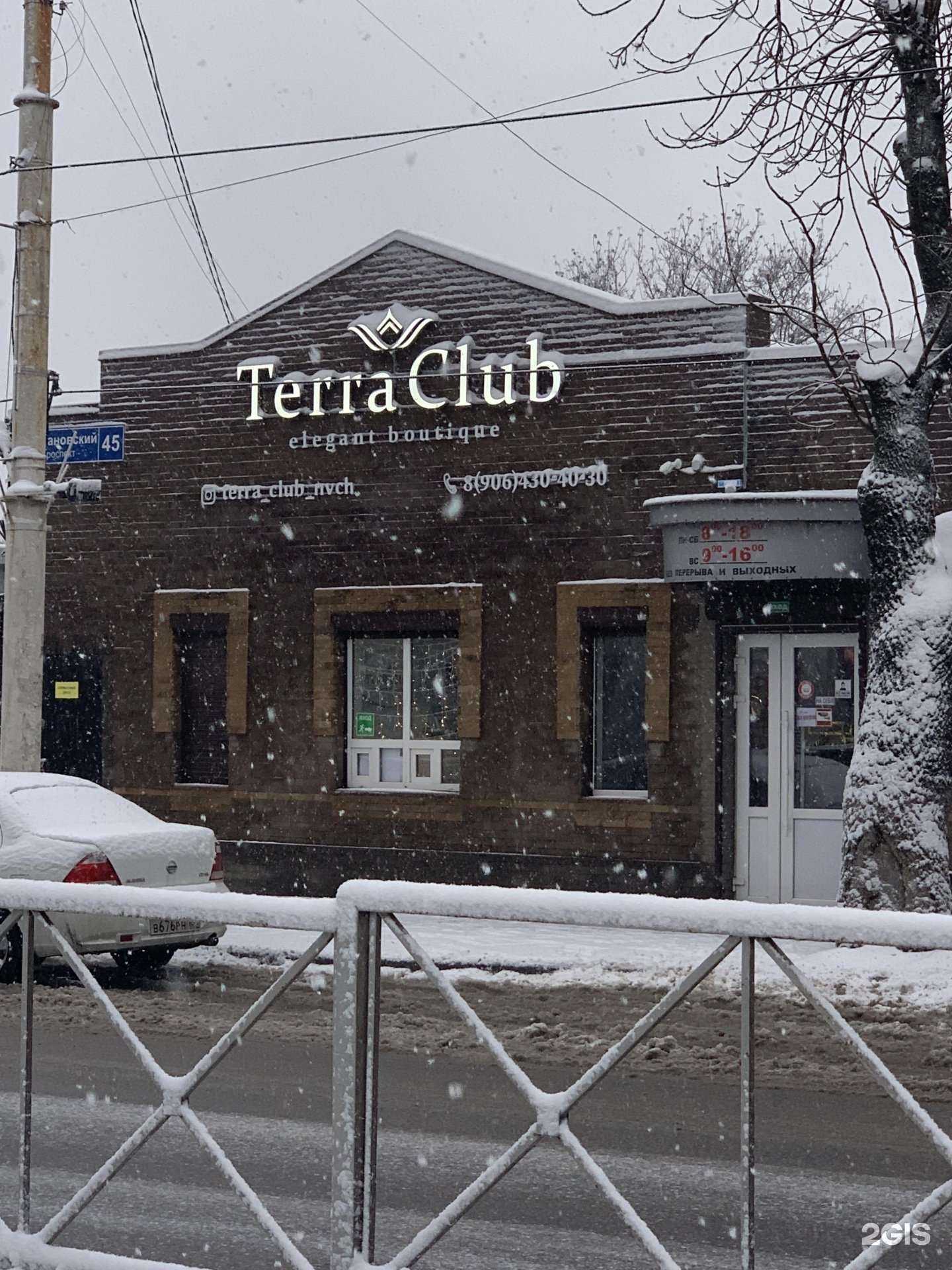 Отзывы на компанию Мир крепежа в г. Новочеркасск c фото