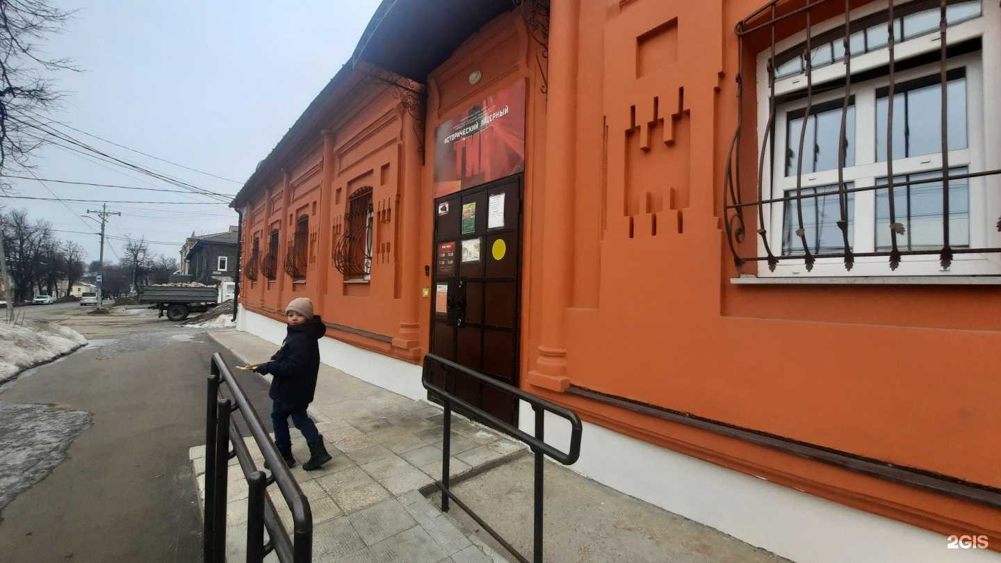 Отзывы на компанию Исторический лазерный тир в Коврове c фото - фотография 2 из 2