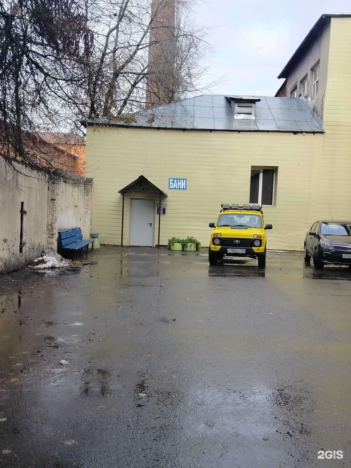 Отзывы на компанию Хлудовская баня в г. Егорьевск c фото