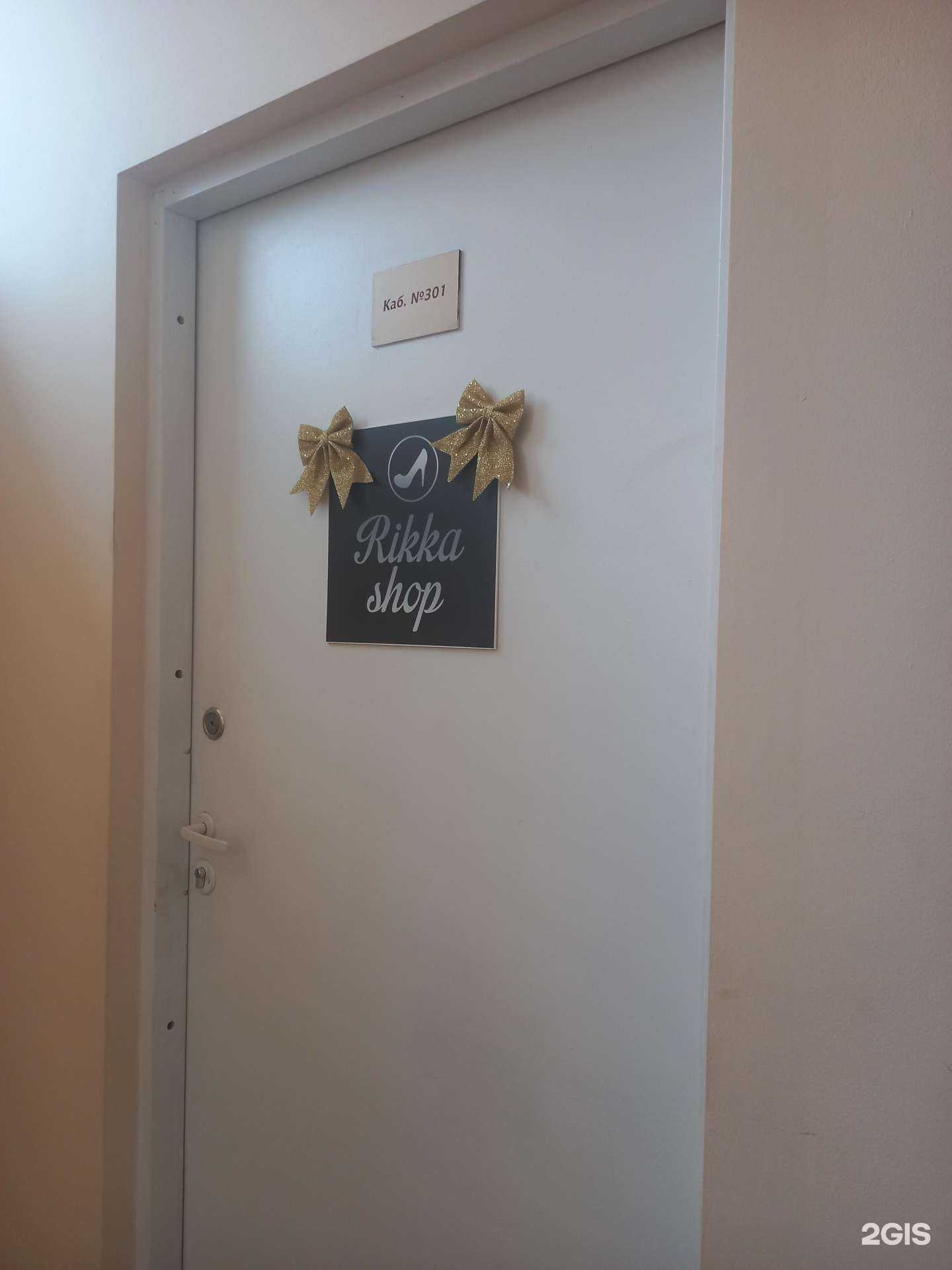 Отзывы на компанию Rikka в Краснодаре c фото