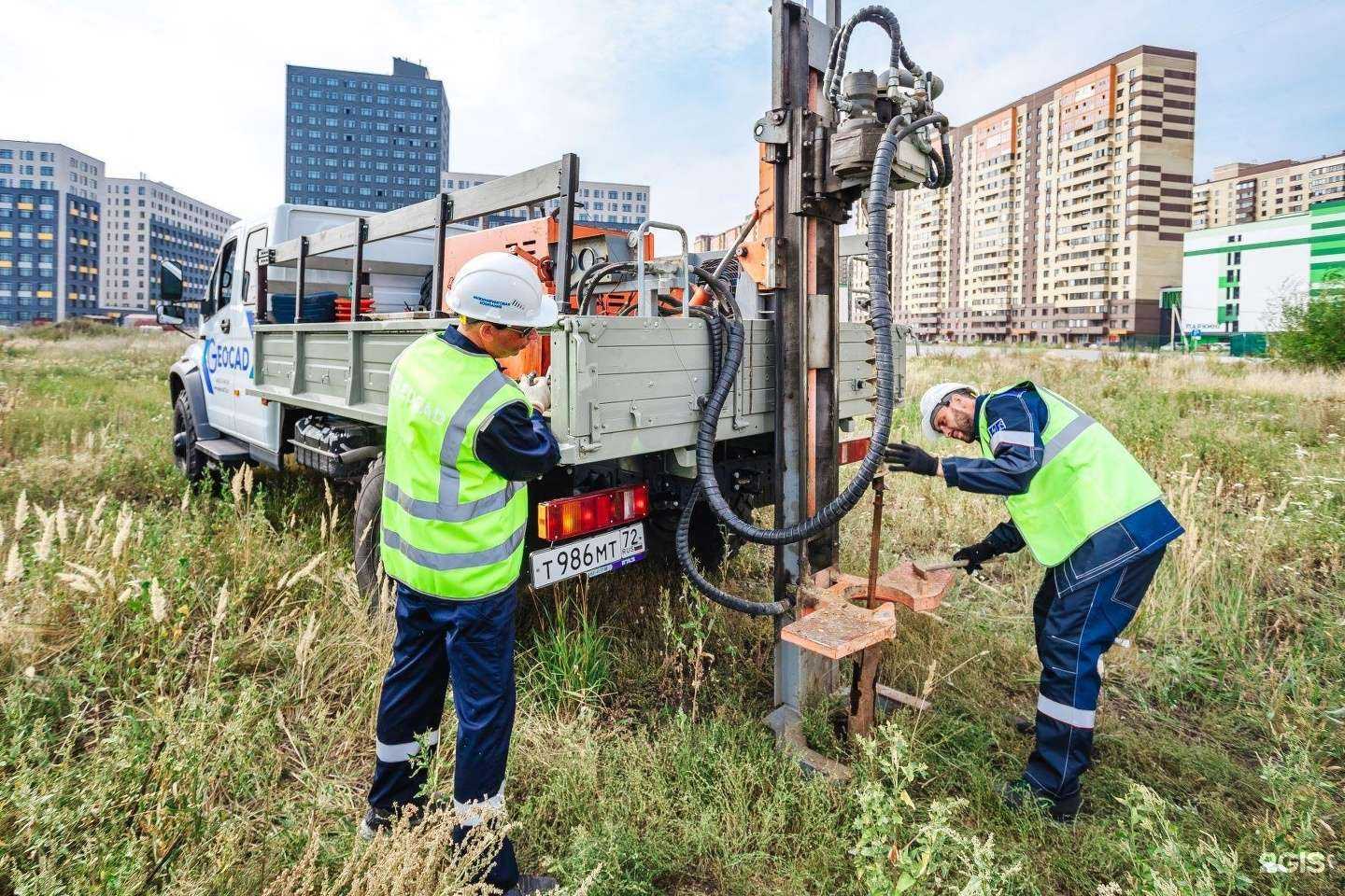 Отзывы на компанию Геокад в г. Тюмень c фото