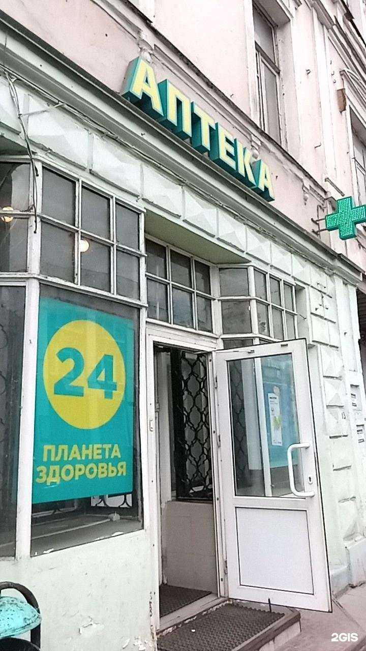 Отзывы на компанию Планета здоровья в г. Ярославль c фото