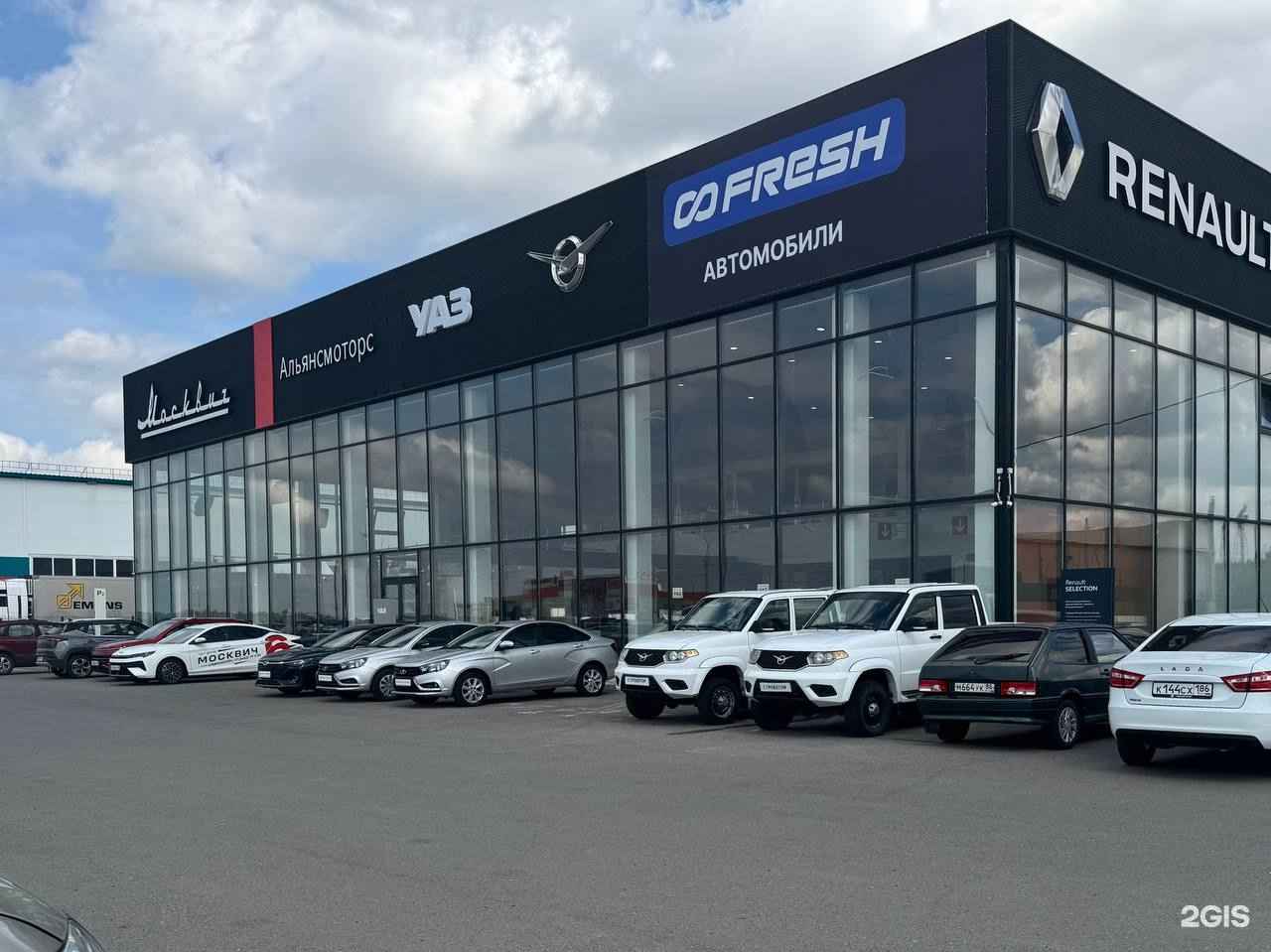 Отзывы на компанию Fresh в Сургуте c фото