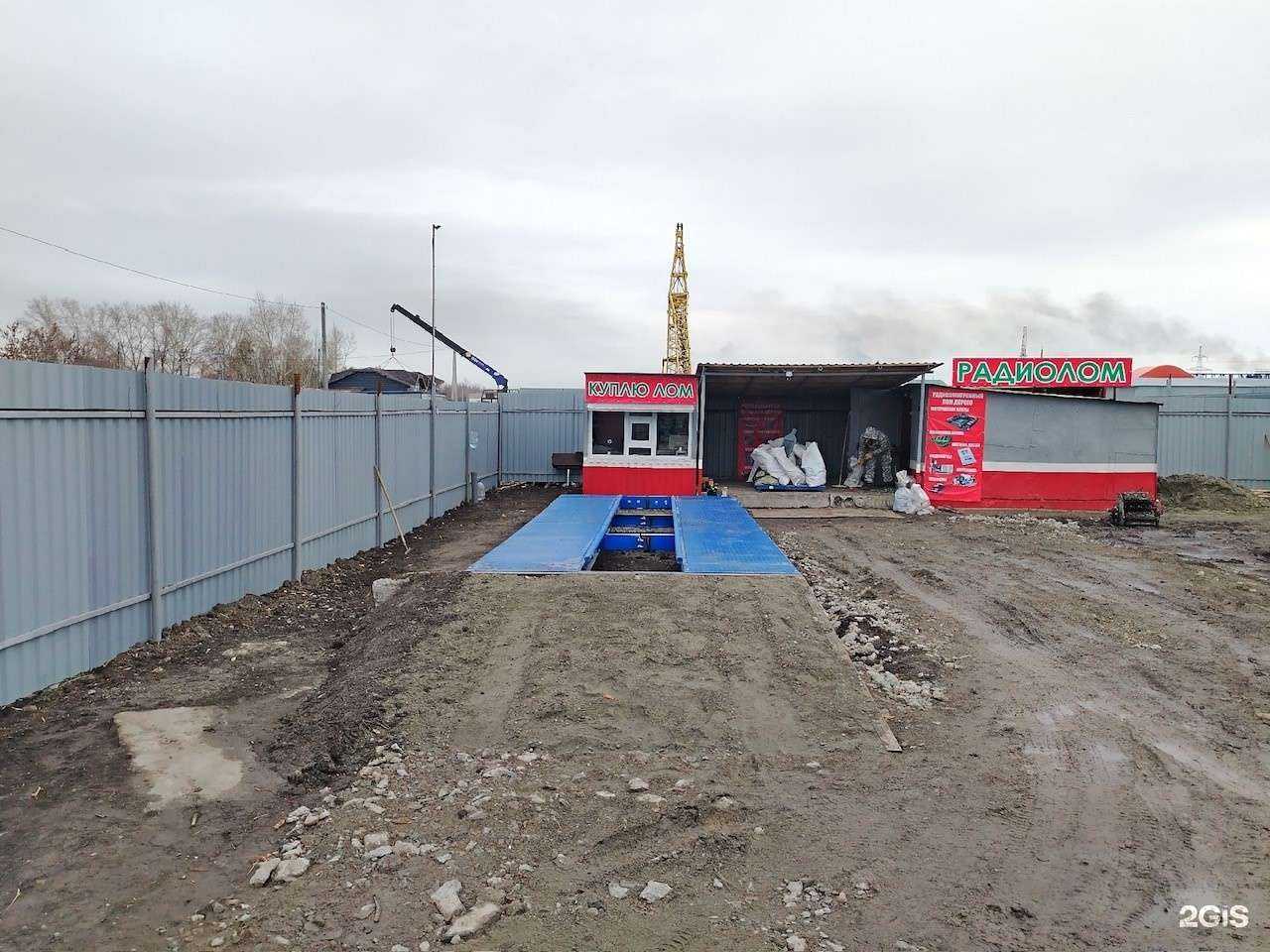 Отзывы на компанию Металл лидер в г. Барнаул c фото