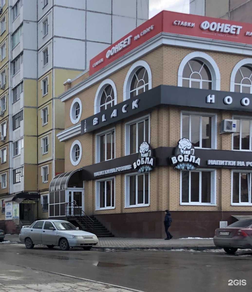 Отзывы на компанию Black hookah в Липецке c фото