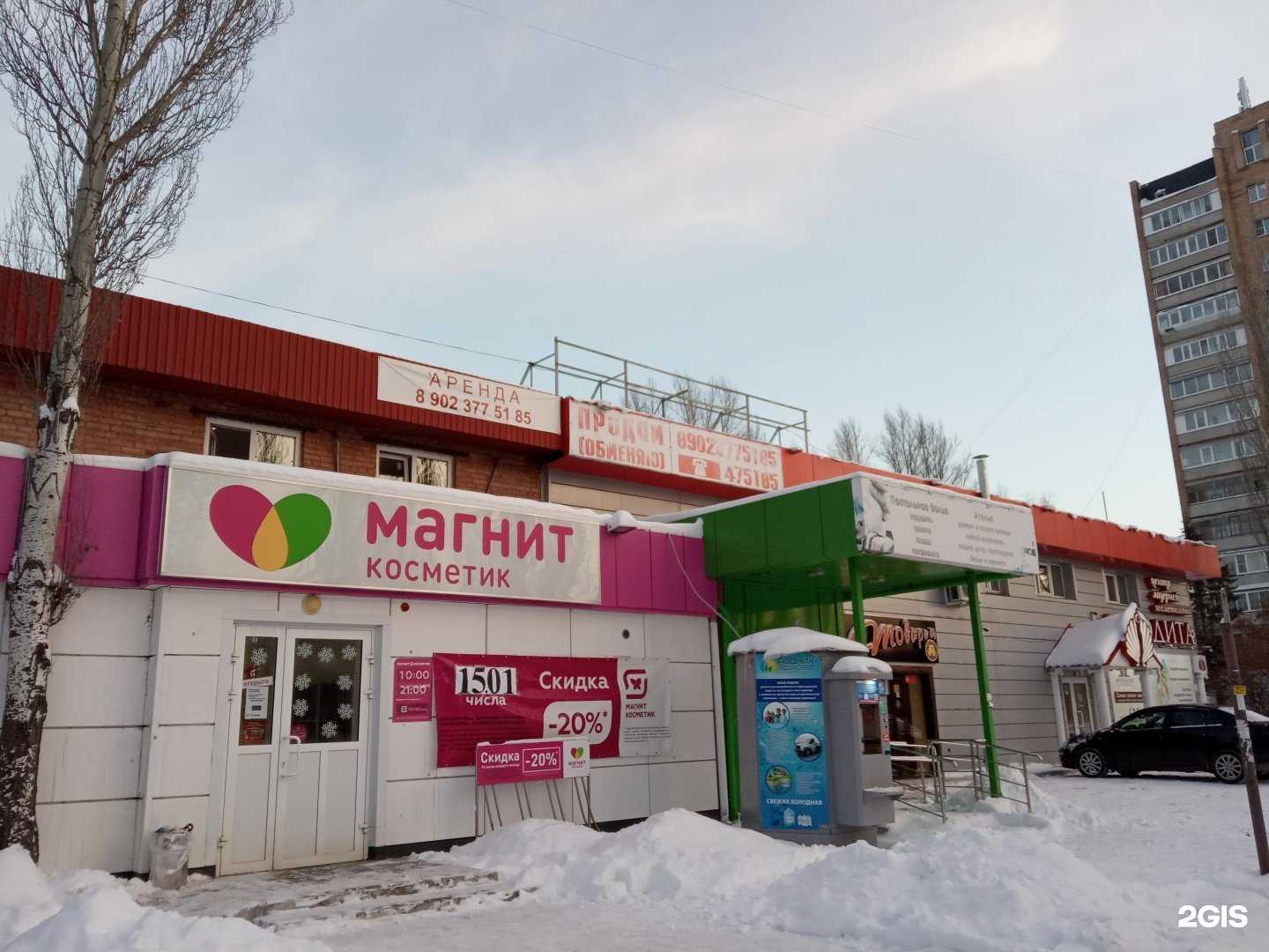 Отзывы на компанию Союз Любителей Особенных Напитков в г. Тольятти c фото