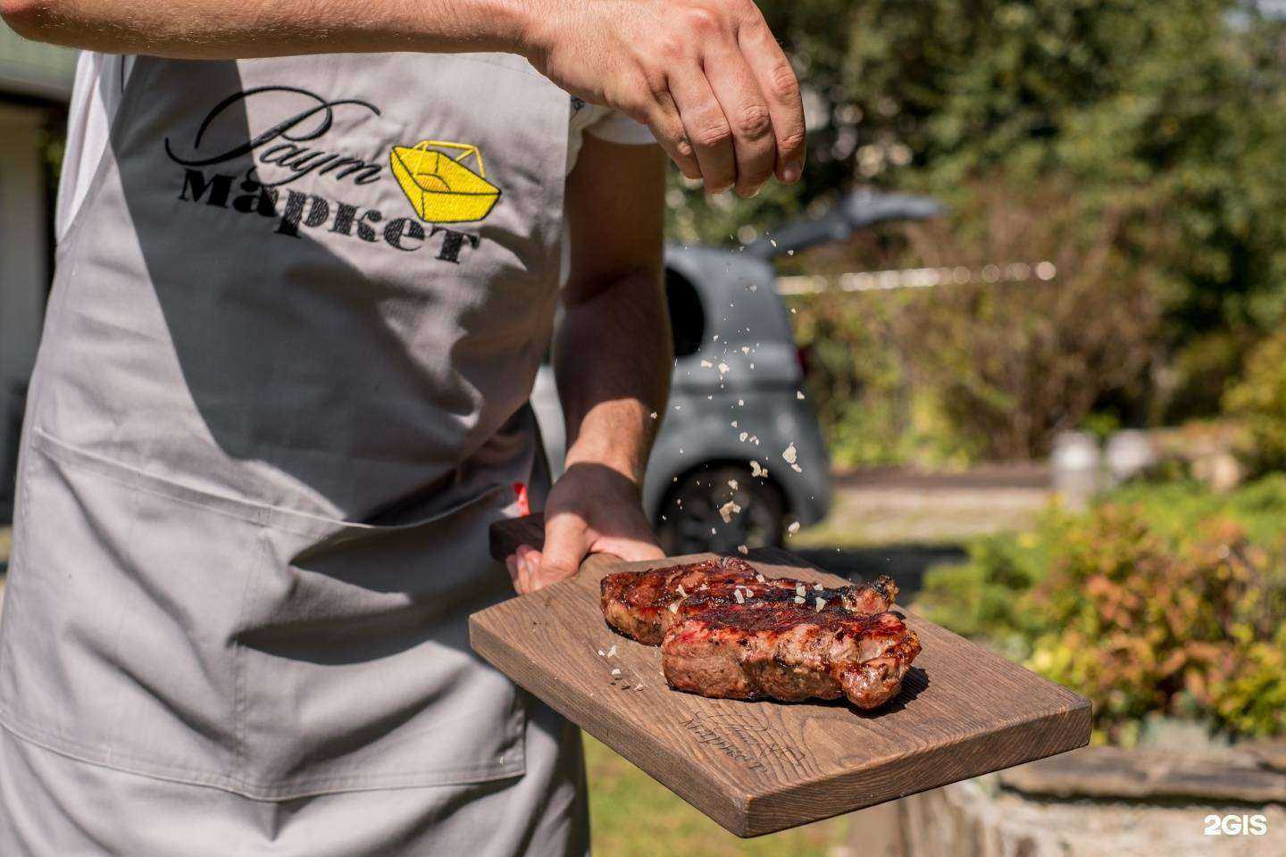 Отзывы на компанию Раут-маркет в Находке c фото