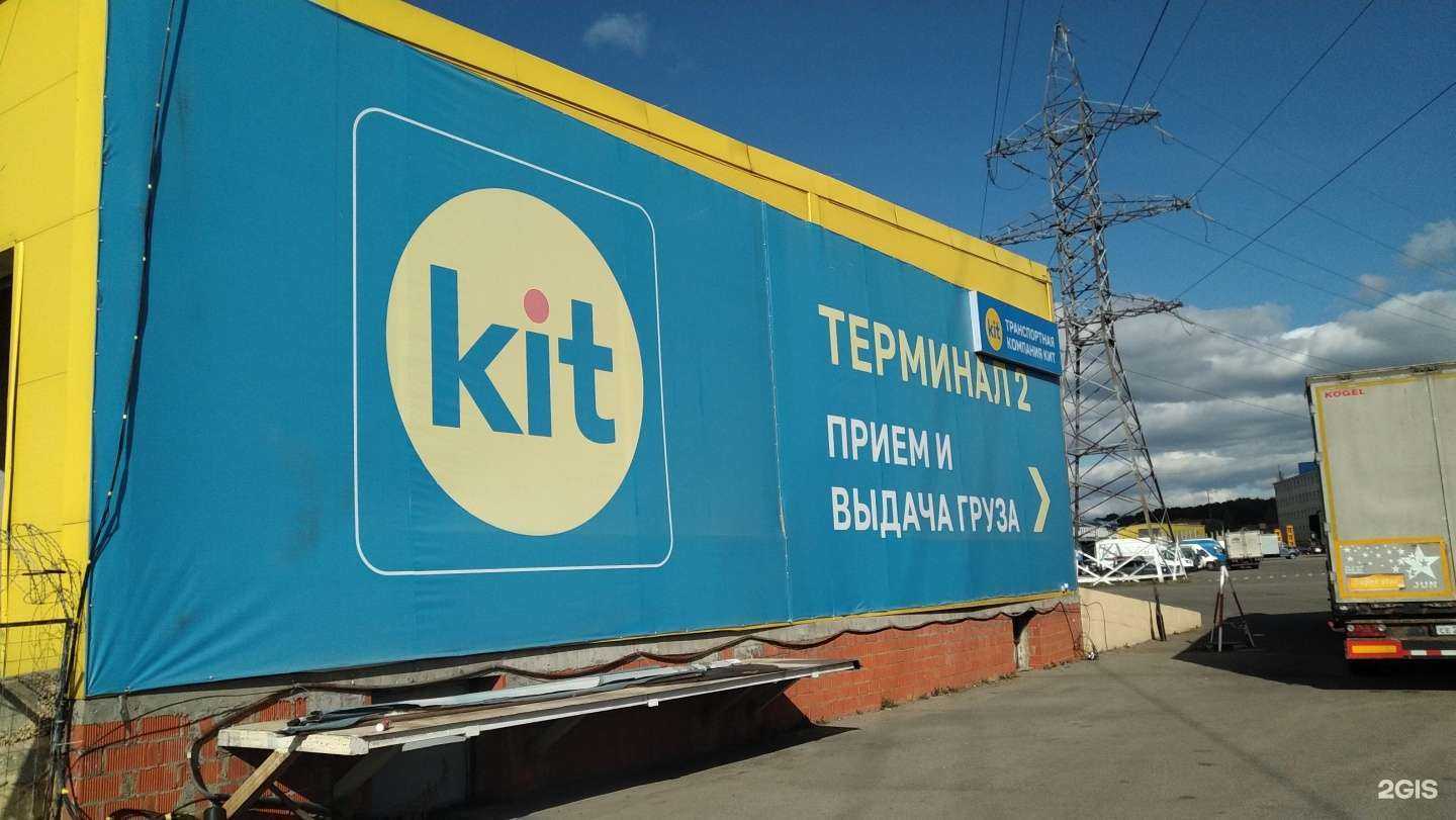 Отзывы на компанию Доски-обрезные.рф в Коммунарке c фото - фотография 2 из 2