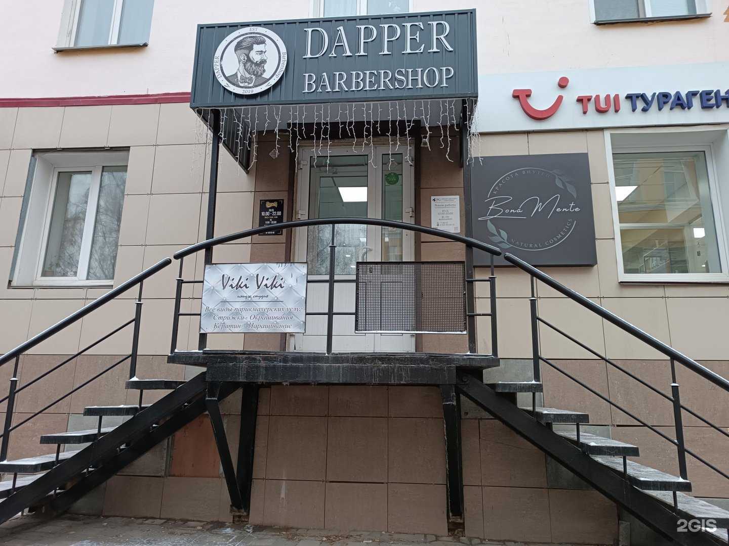 Отзывы на компанию Bona Mente в Кирове c фото