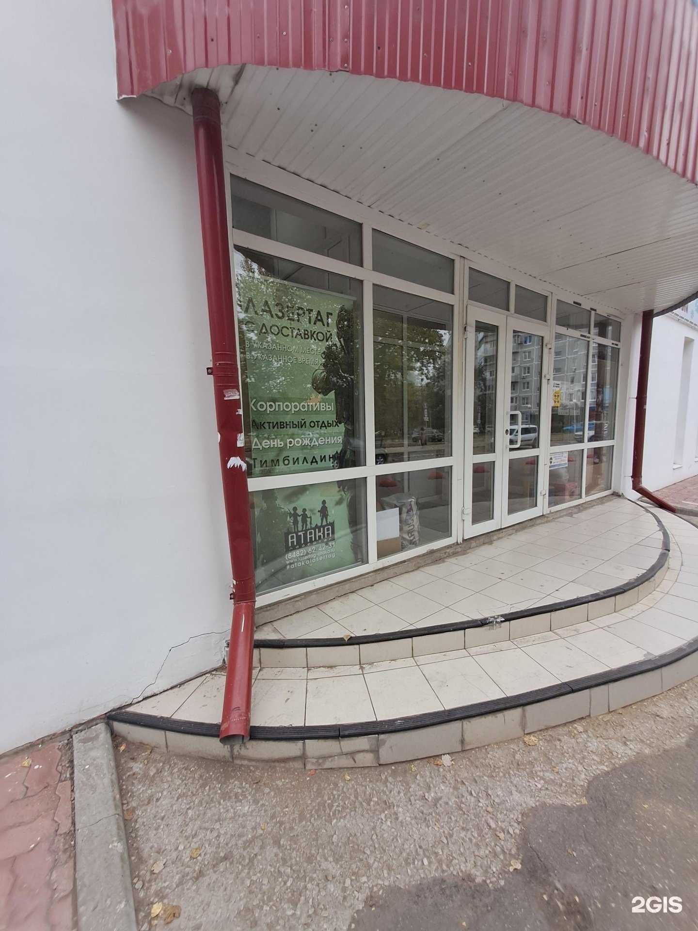 Отзывы на компанию Лазертаг-клуб в Тольятти c фото